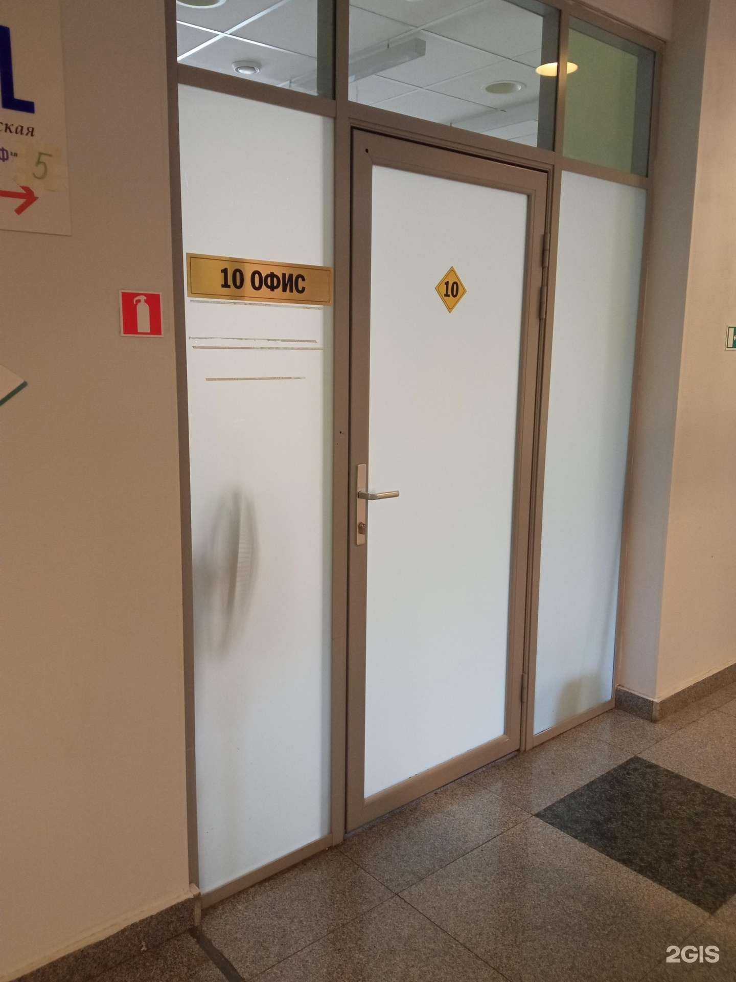 Отзывы на компанию ПКО Траст в г. Чита c фото