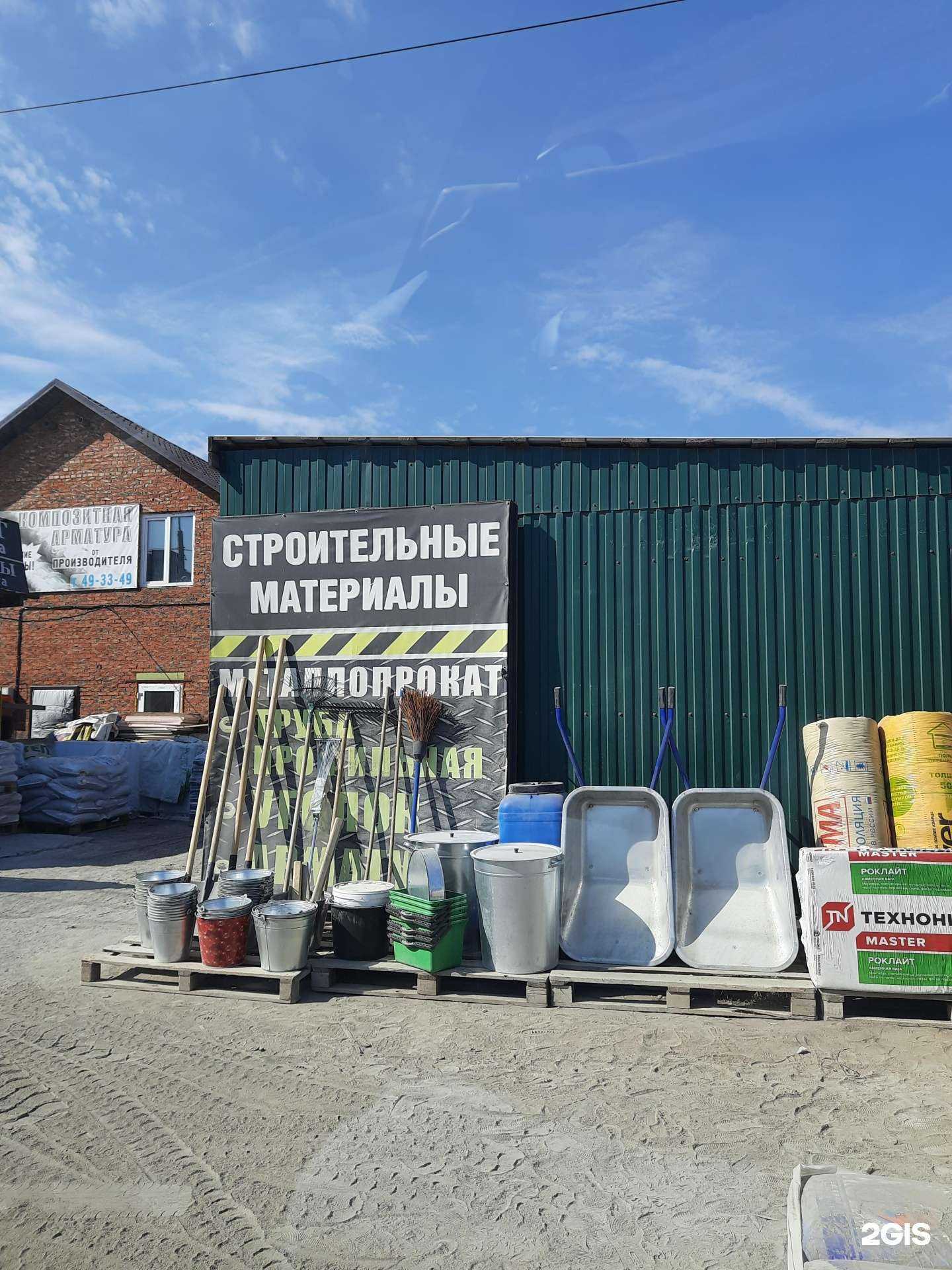 Отзывы на компанию Склад №1 в Омске c фото