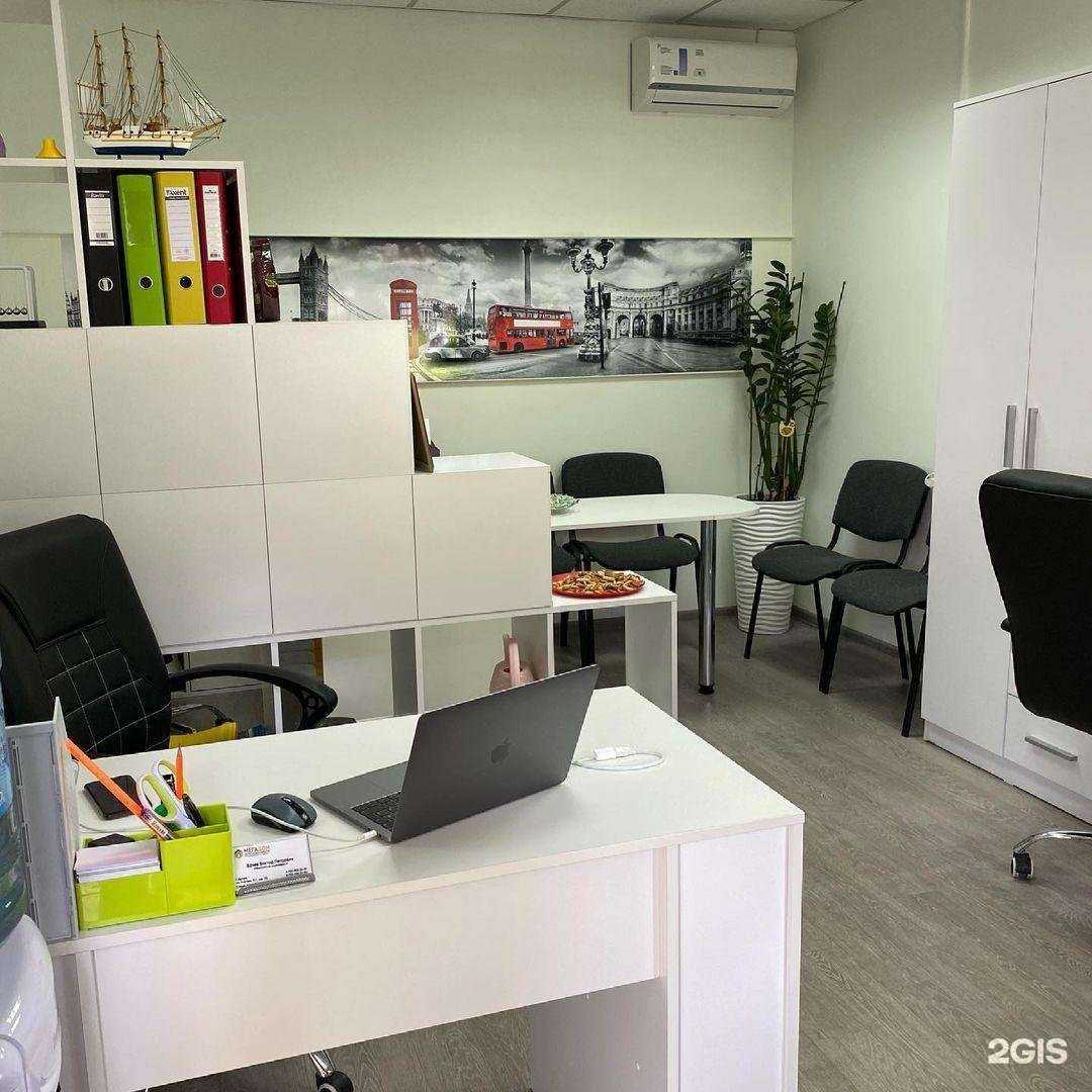 Отзывы на компанию Мегадом в г. Артём c фото