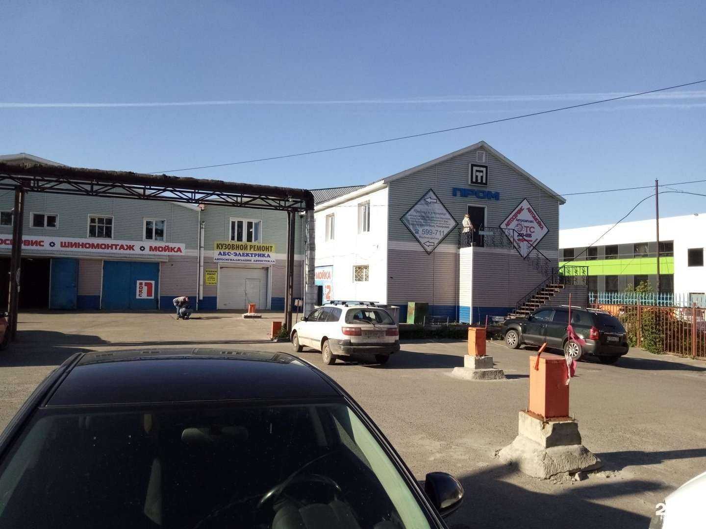 Отзывы на компанию Автоцентр-АБС в Томске c фото - фотография 2 из 2