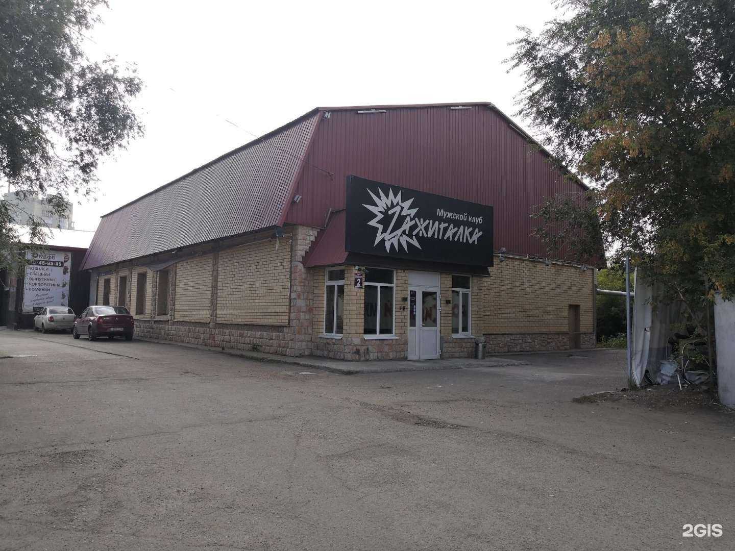 Отзывы на компанию Zажигалка в Оренбурге c фото - фотография 2 из 2