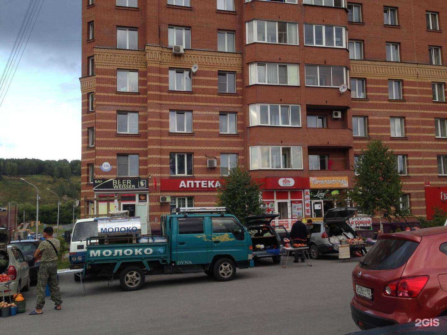 Отзывы на компанию Ноль боль в Новосибирске c фото