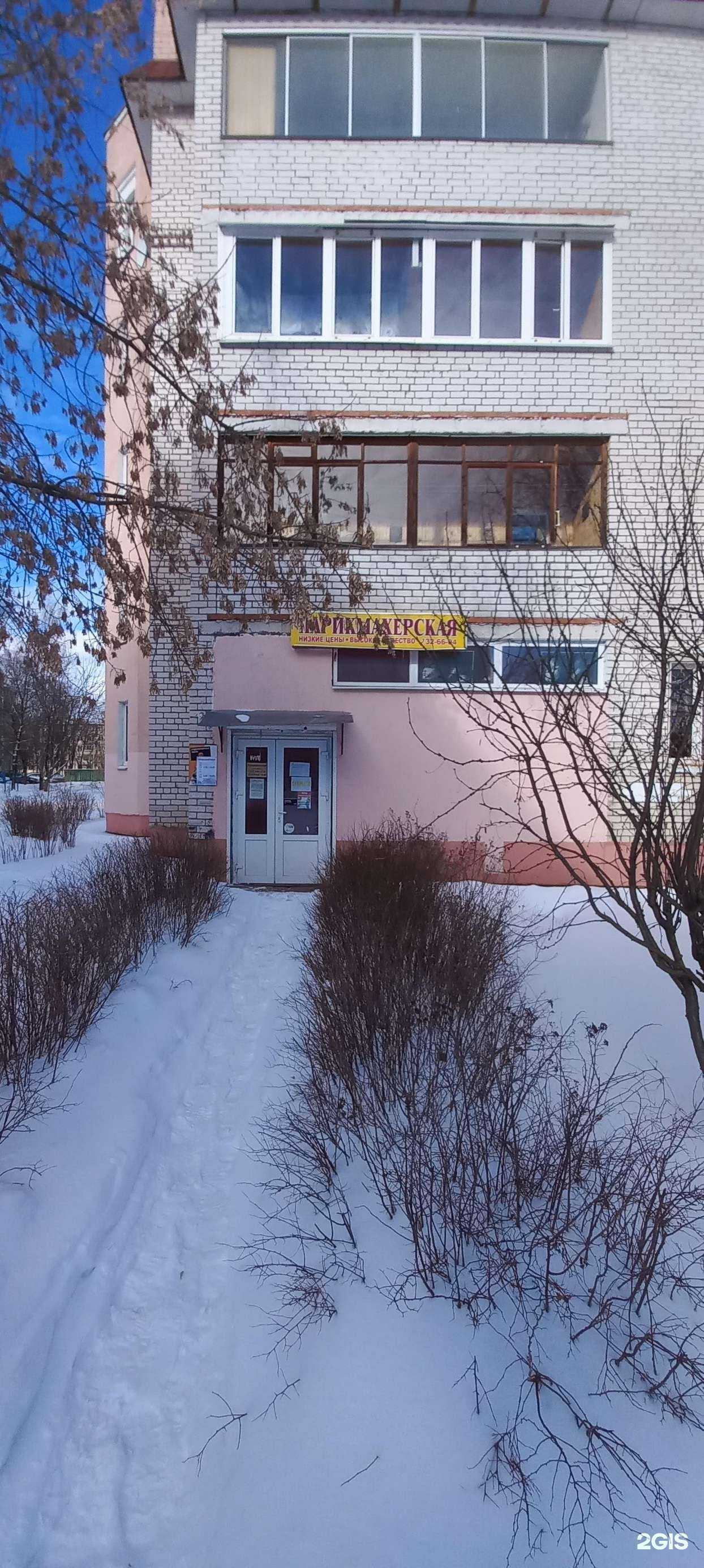 Отзывы на компанию Парикмахерская в Твери c фото