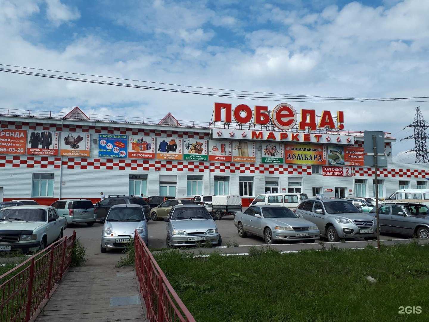 Отзывы на компанию Парикмахерская в Омске c фото - фотография 2 из 2