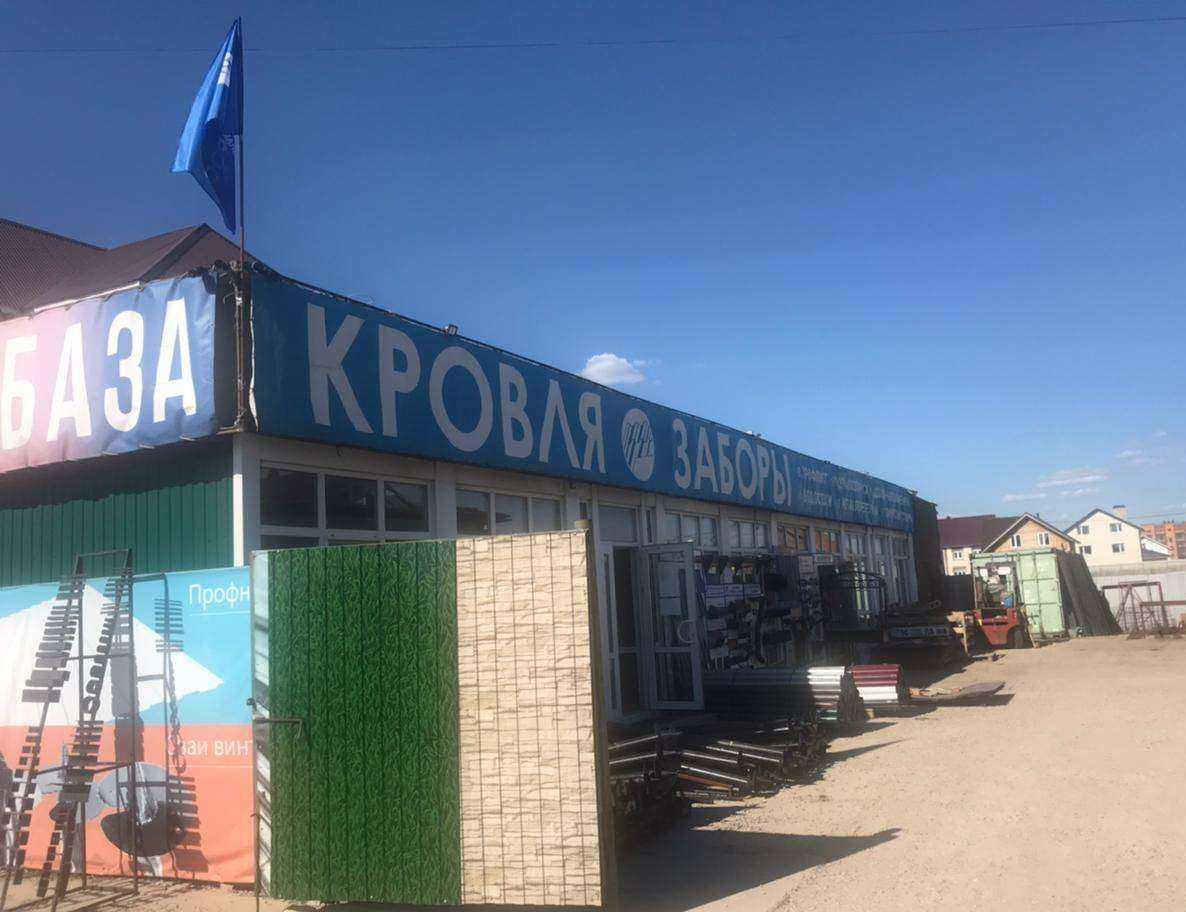 Отзывы на компанию Таврос в Тамбове c фото