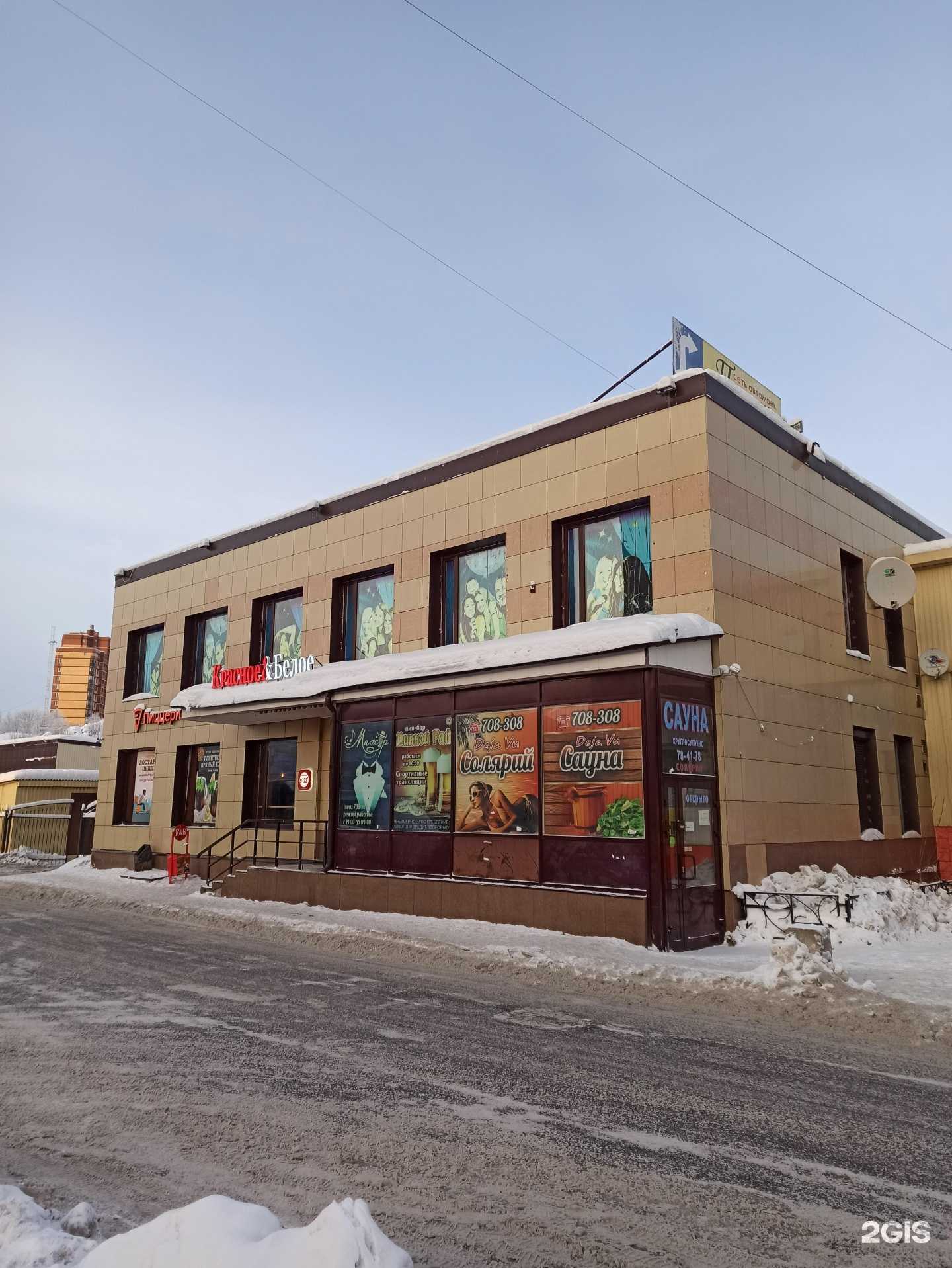 Отзывы на компанию Мажор в Мурманске c фото - фотография 2 из 2