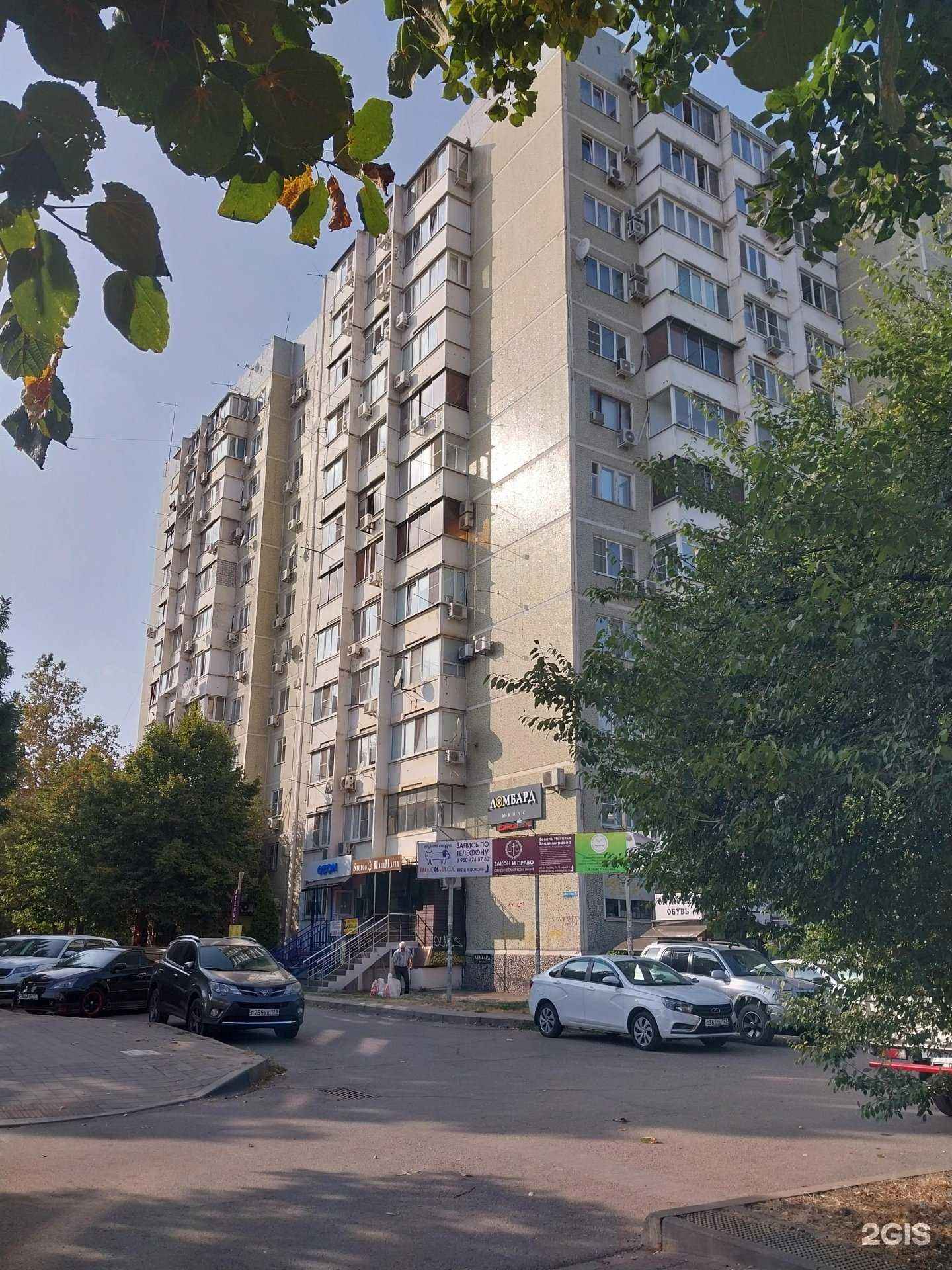 Отзывы на компанию Пух и мех в Краснодаре c фото - фотография 2 из 2