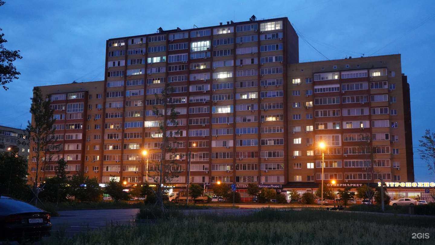 Отзывы на компанию Чио Чио в Тюмени c фото - фотография 2 из 2