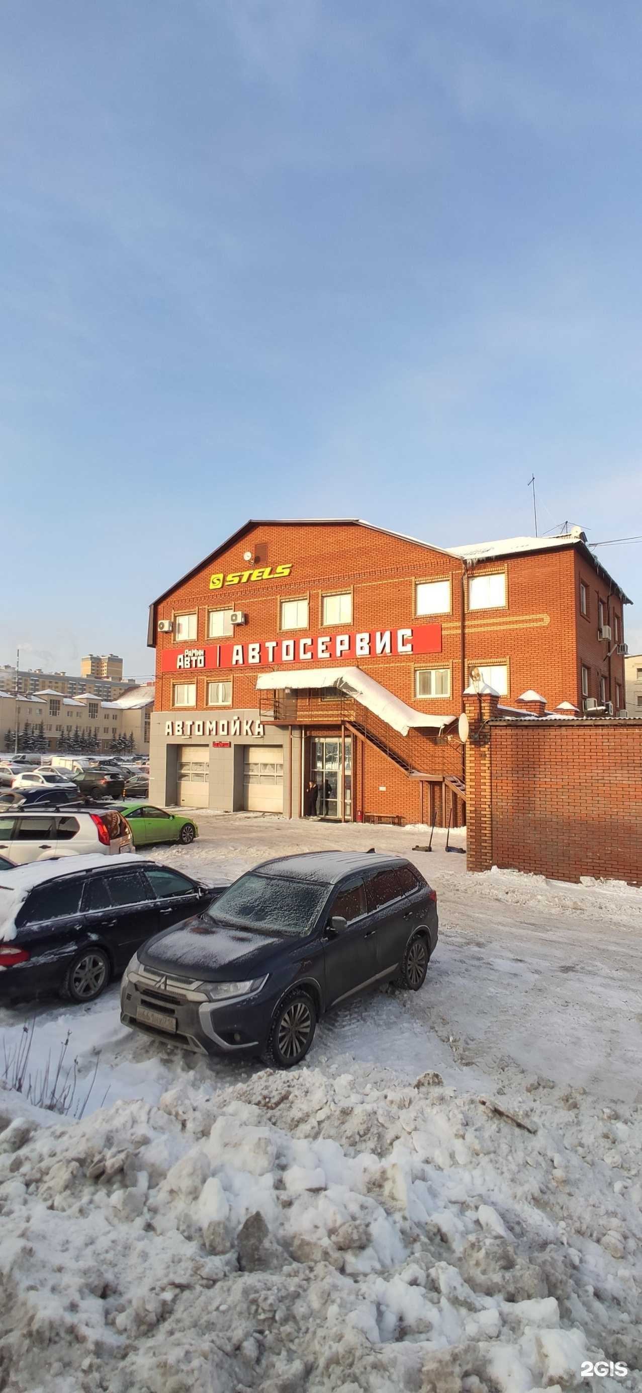 Отзывы на компанию Деломакс в Казани c фото