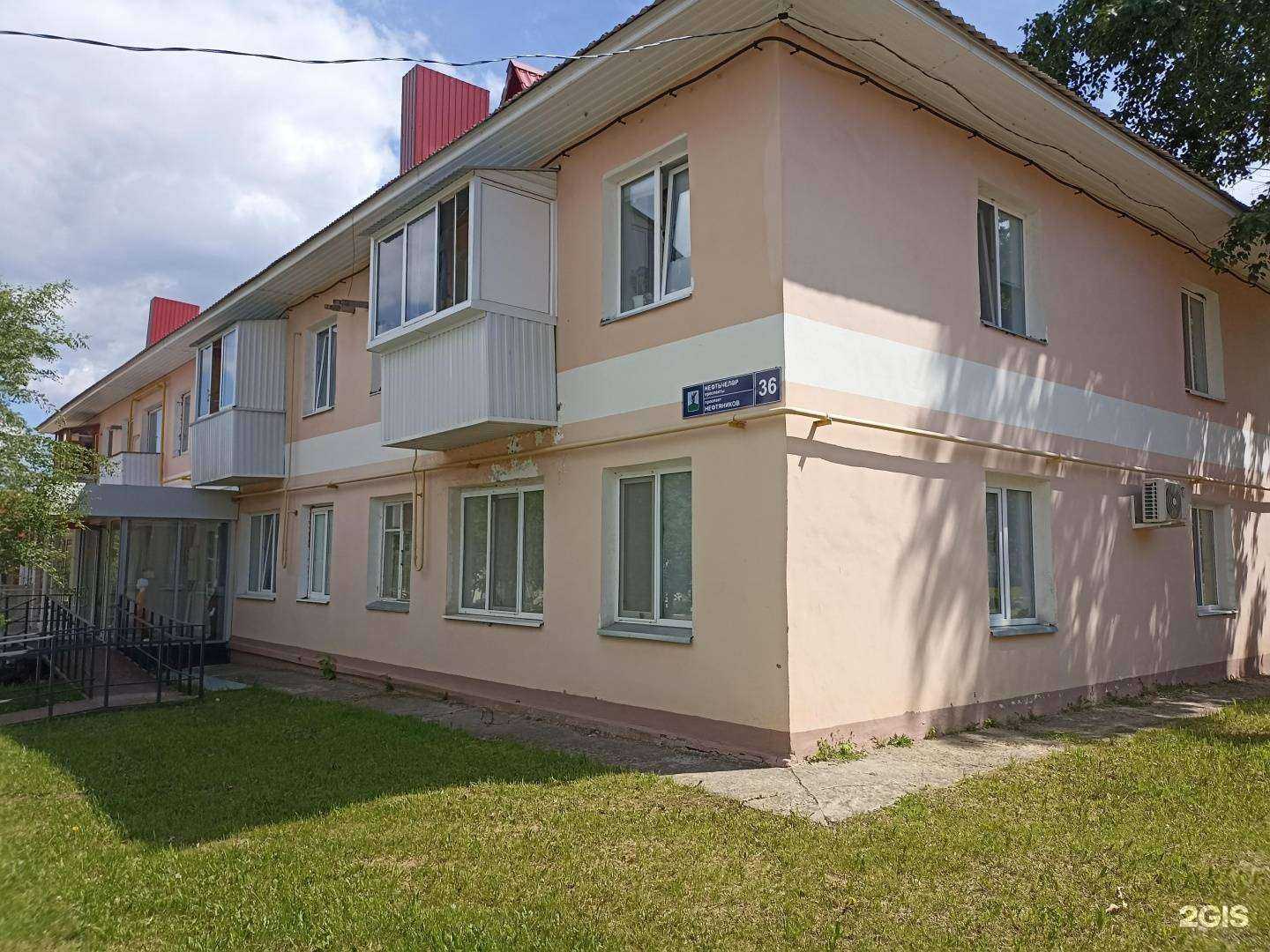 Отзывы на компанию Мир лекарств в Елабуге c фото - фотография 2 из 2