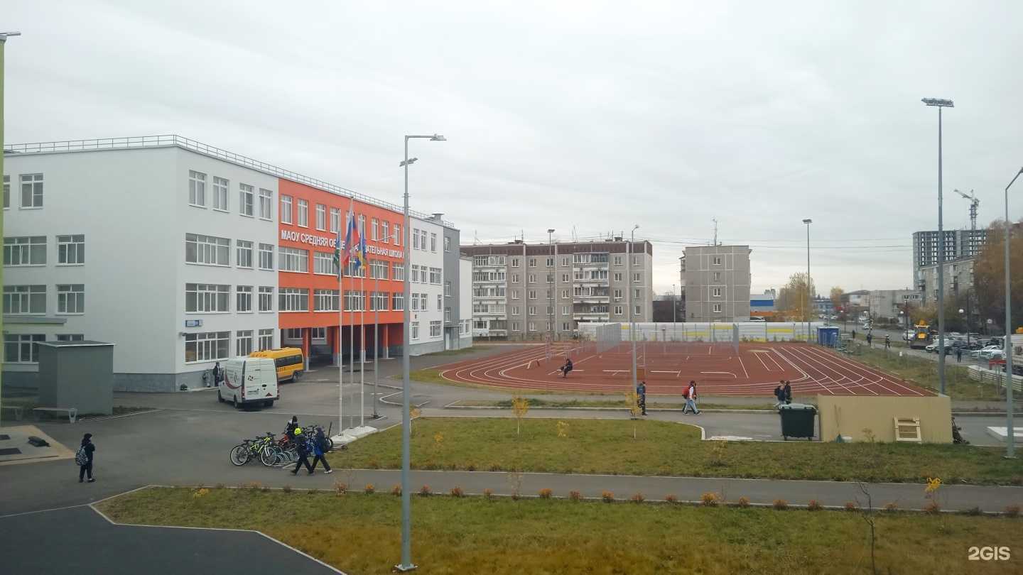 Отзывы на компанию Средняя школа №4 в Верхней Пышме c фото