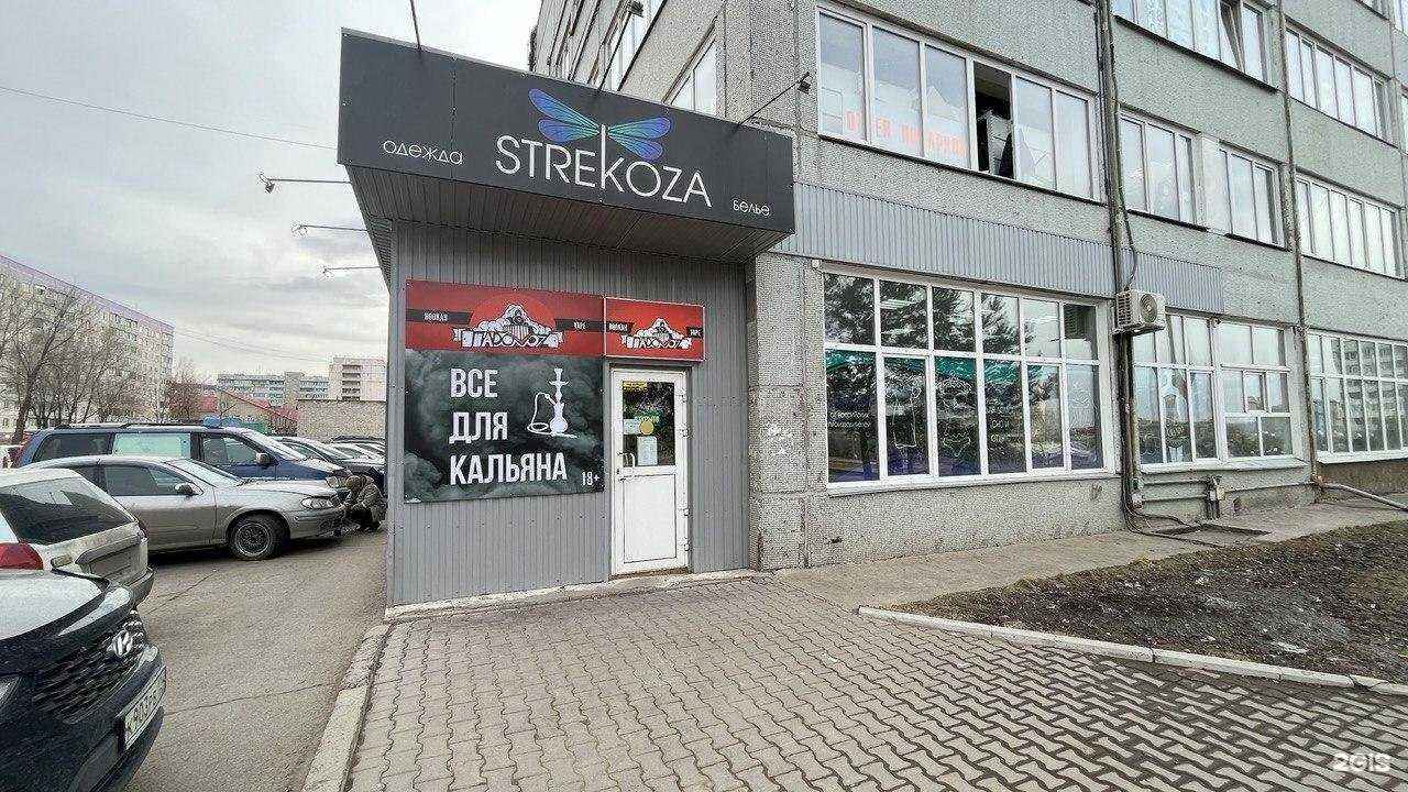 Отзывы на компанию ПароVOZ в Сосновоборске c фото