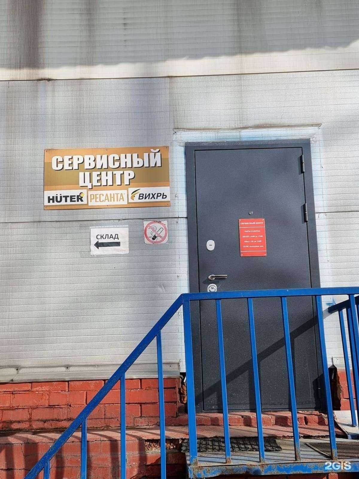 Отзывы на компанию Utake.ru в г. Балашиха c фото