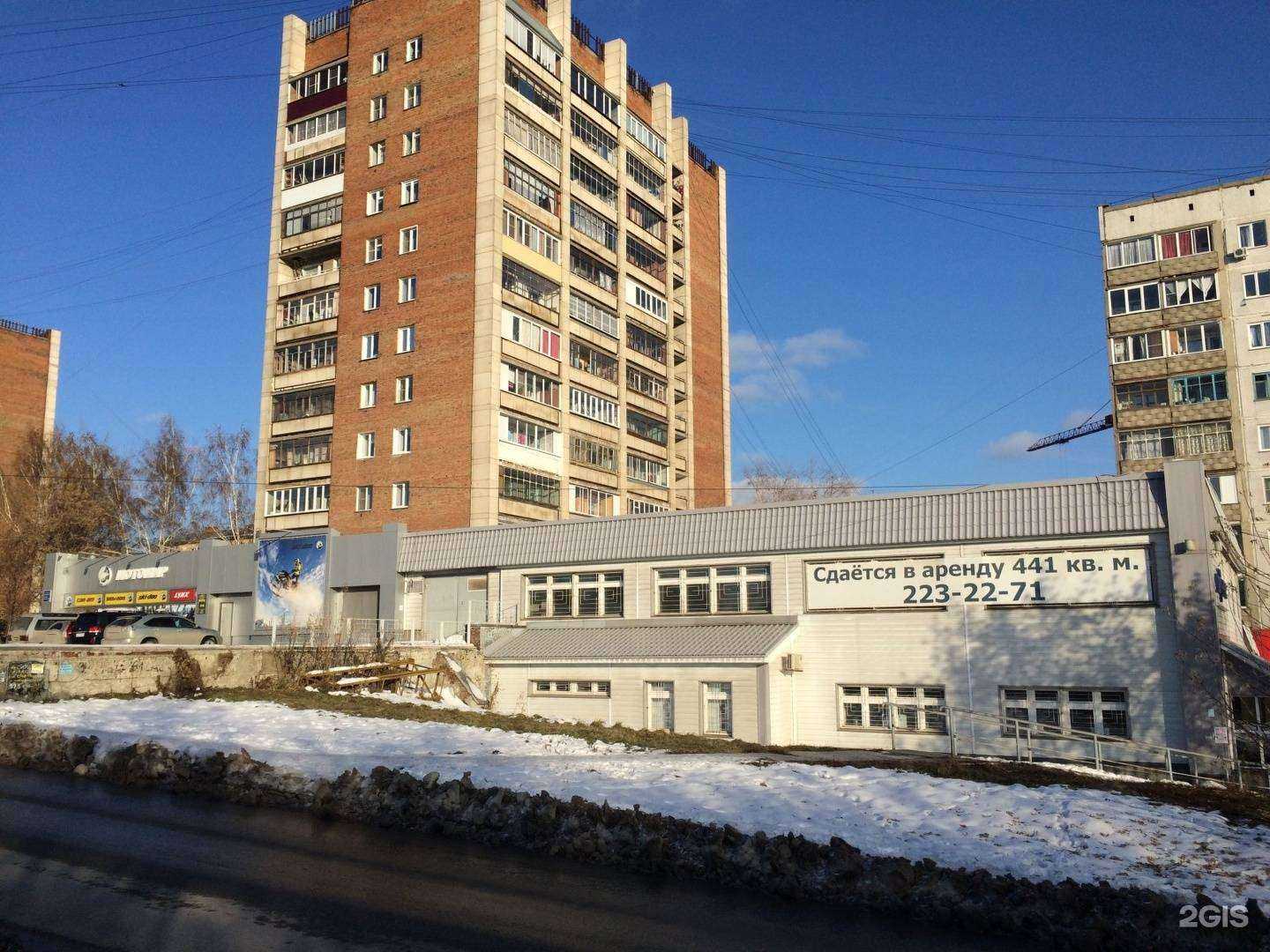 Отзывы на компанию Подкова в Новосибирске c фото - фотография 2 из 2