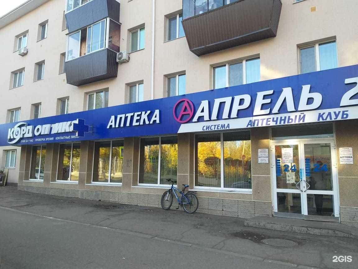 Отзывы на компанию Корд Оптика в Альметьевске c фото