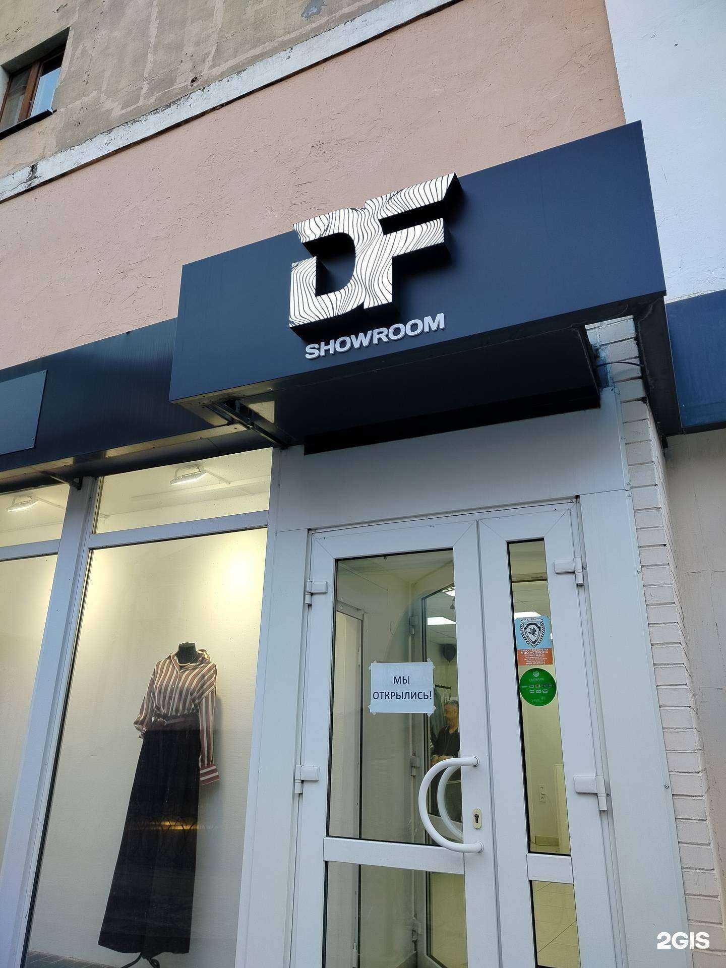 Отзывы на компанию Другой формат в Калуге c фото