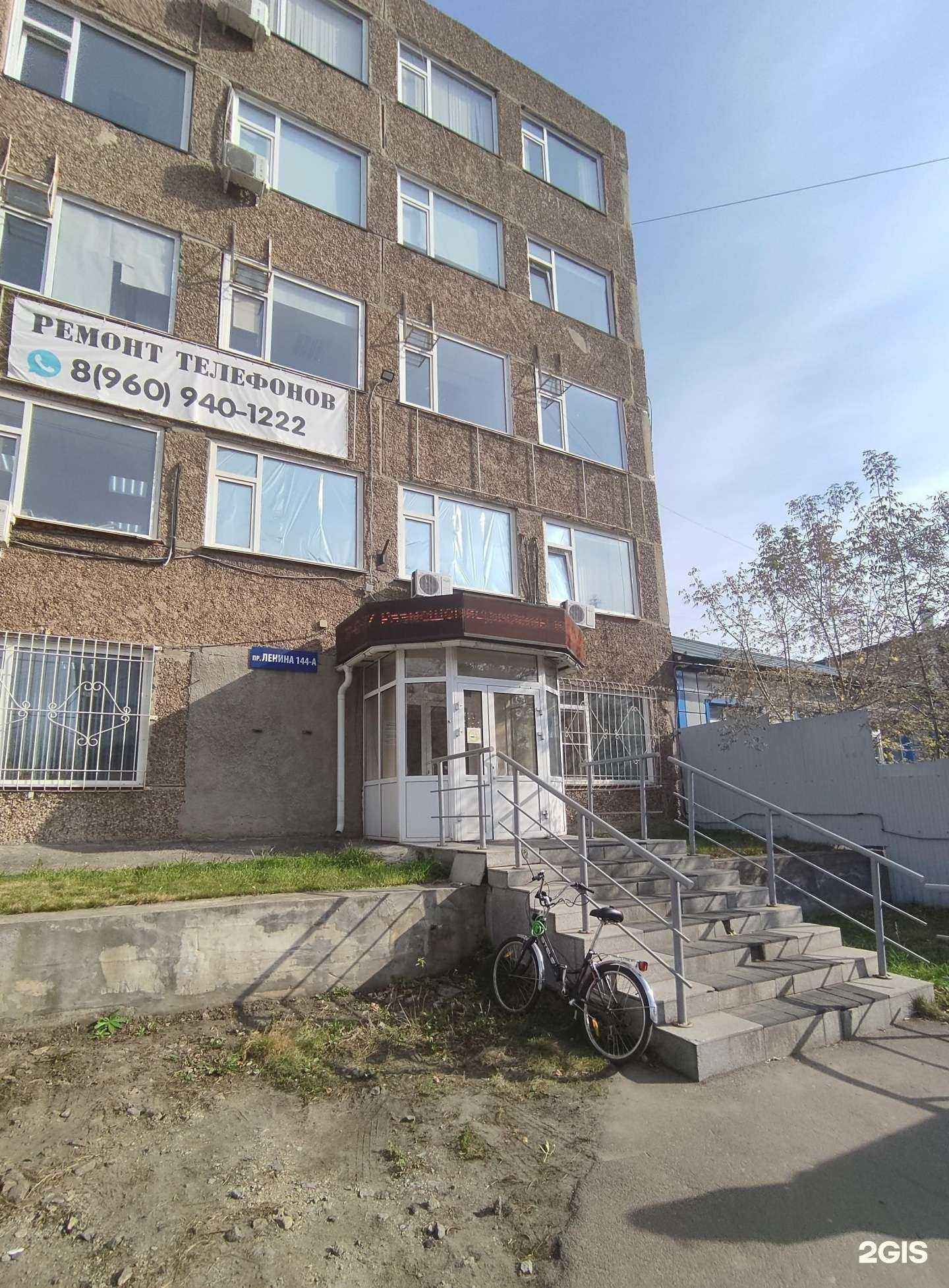 Отзывы на компанию Точные решения в Барнауле c фото