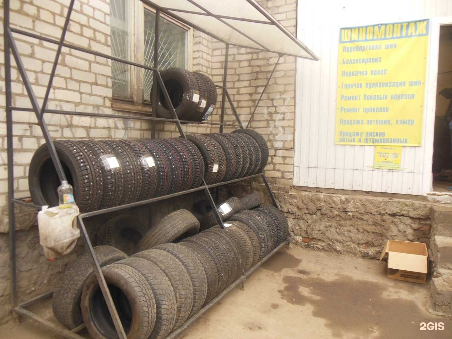 Отзывы на компанию У Димона в Курске c фото