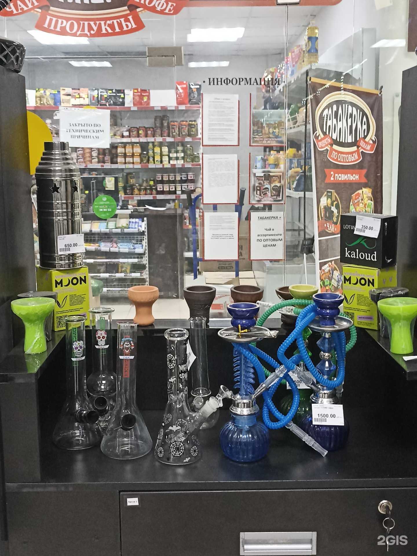 Отзывы на компанию V bunker в Якутске c фото