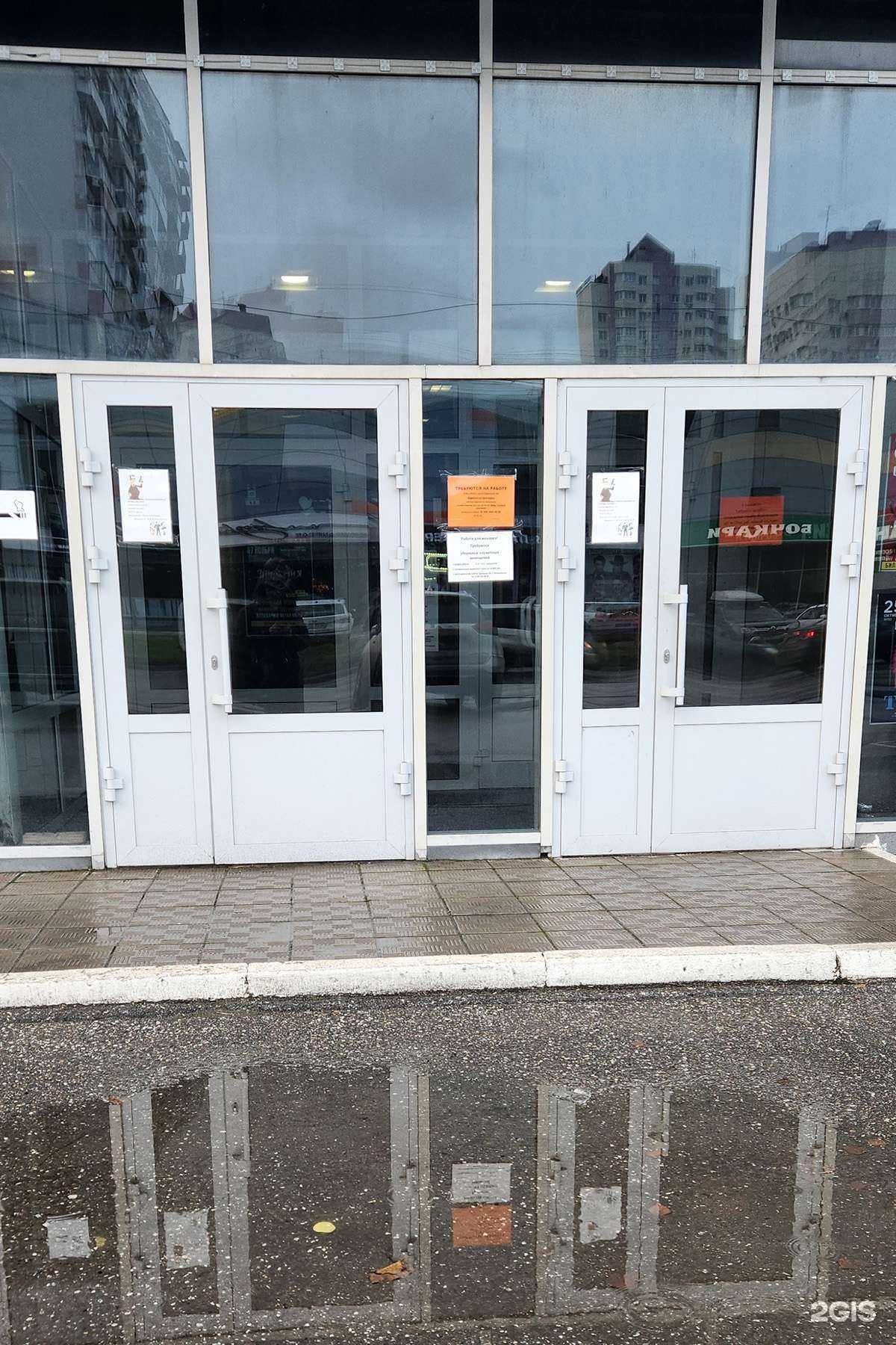 Отзывы на компанию ППФ Страхование жизни в г. Новокузнецк c фото