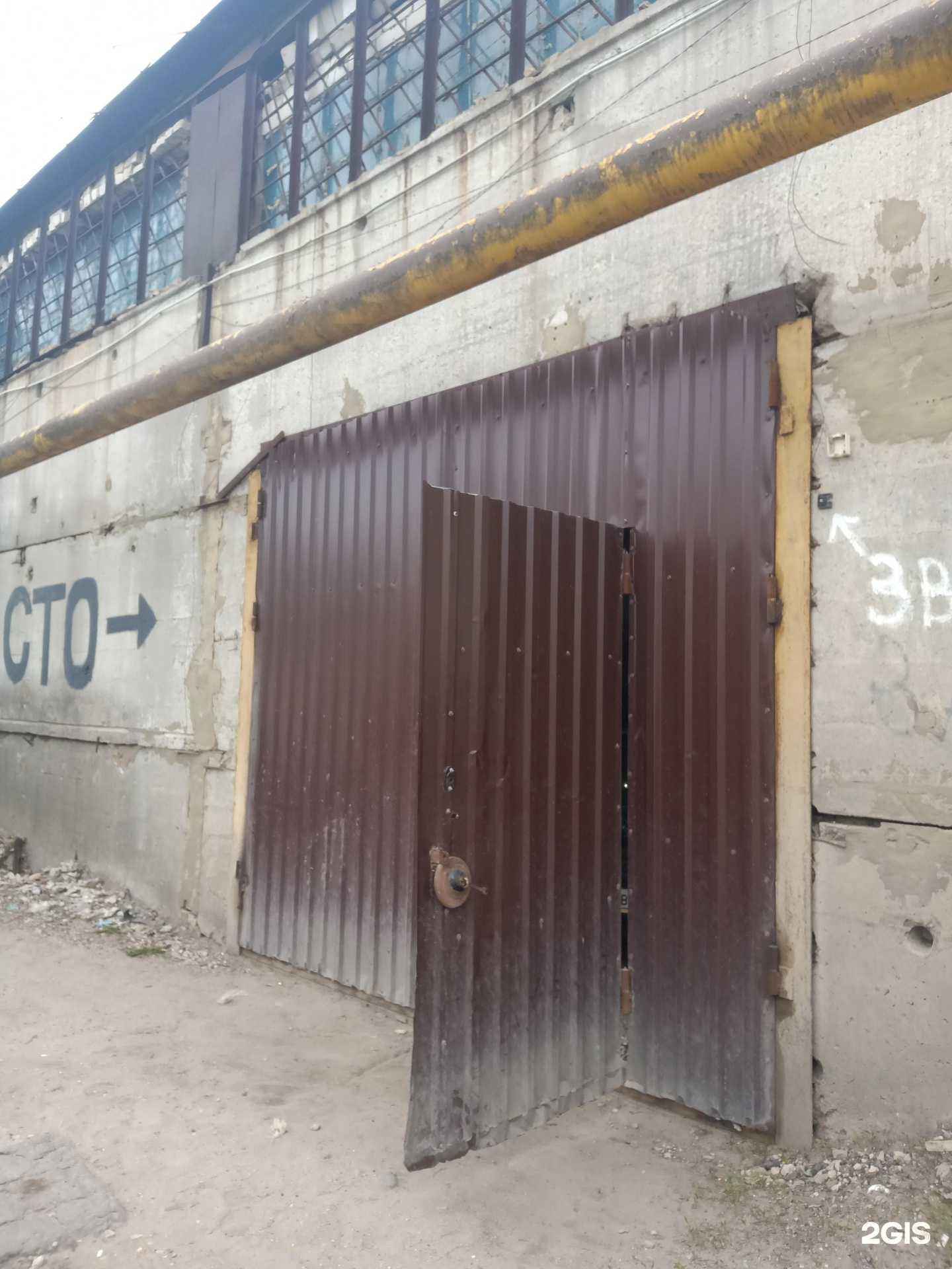 Отзывы на компанию Касто в г. Саратов c фото