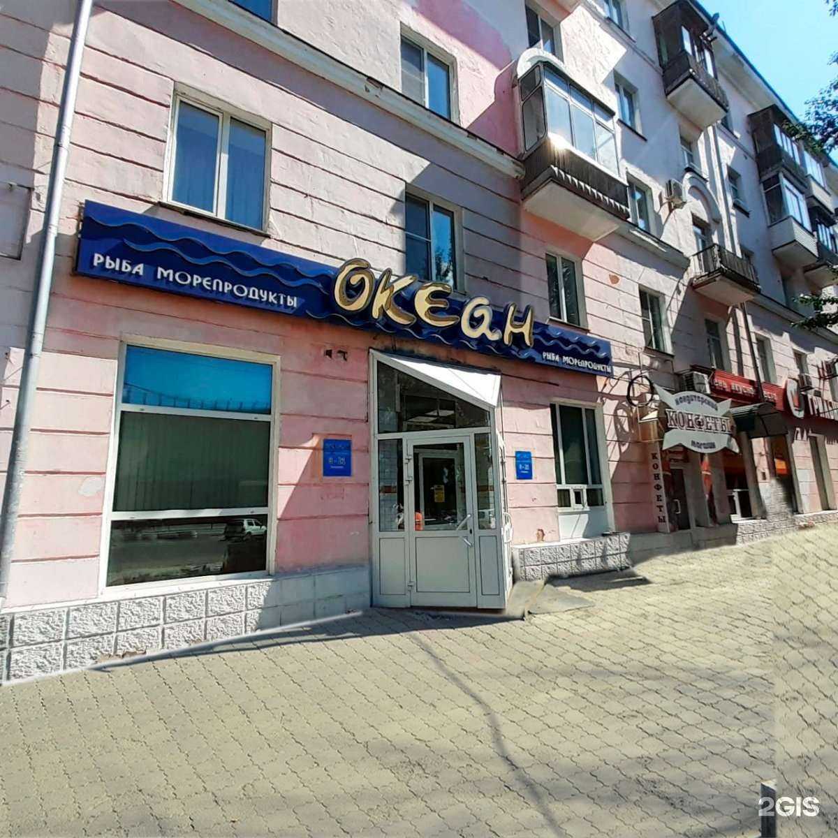 Отзывы на компанию Океан в Барнауле c фото