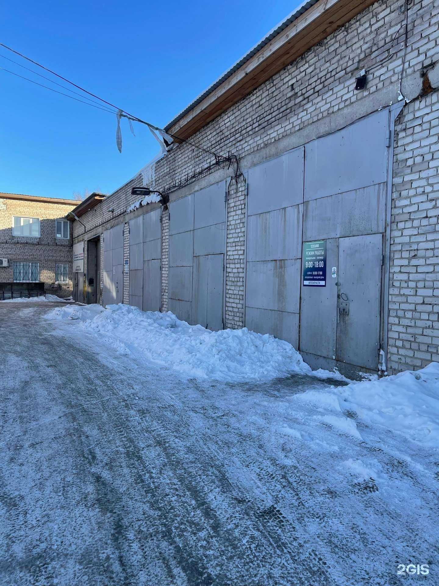 Отзывы на компанию 122 euro в Барнауле c фото