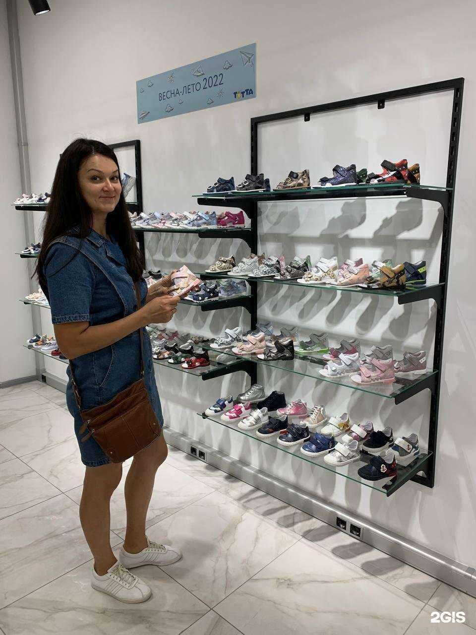 Отзывы на компанию Топтопдети в Иванове c фото