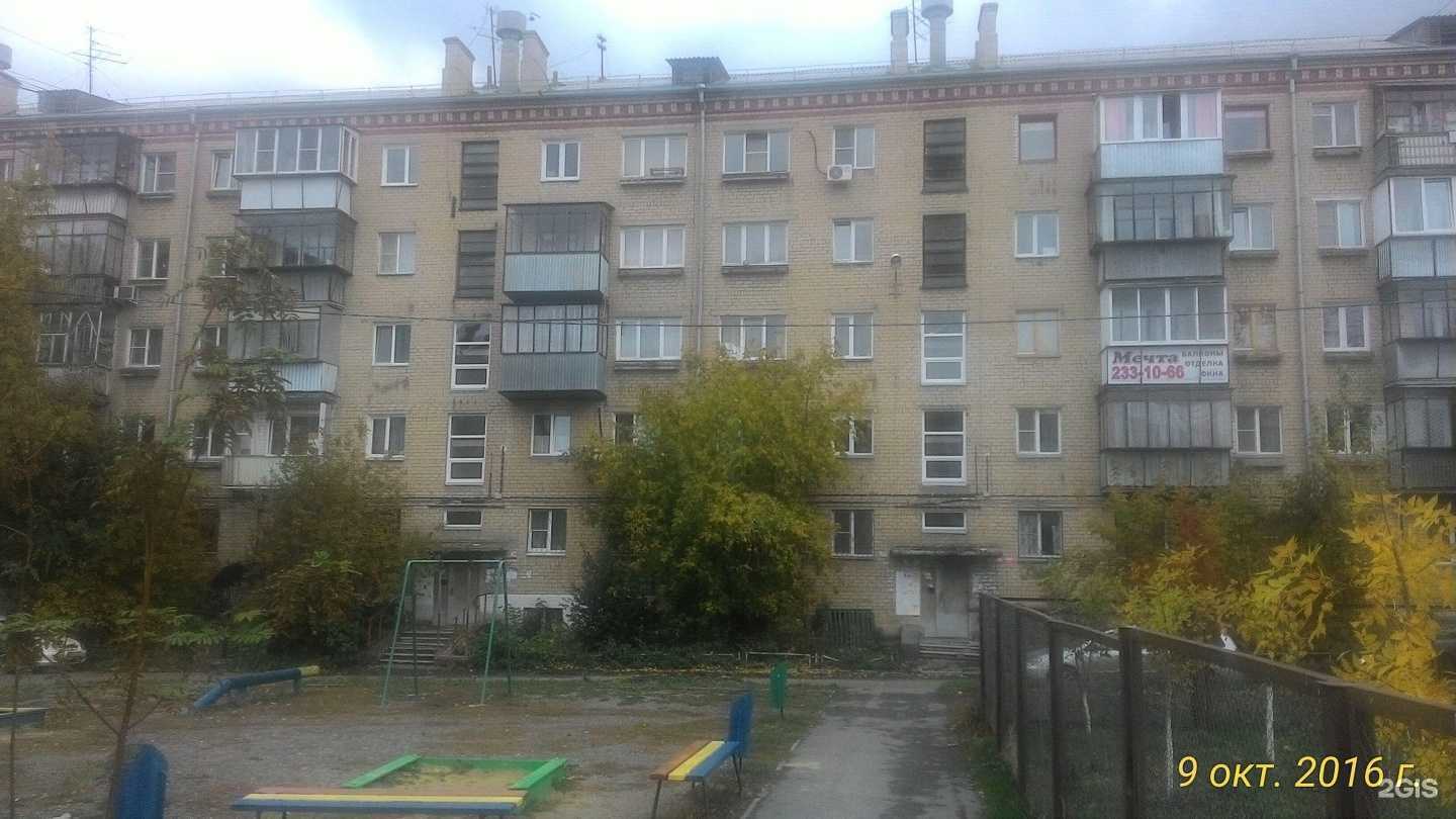 Отзывы на компанию Moreboli в Челябинске c фото - фотография 2 из 2