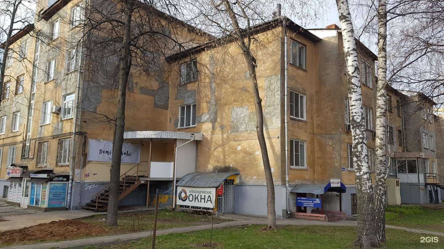 Отзывы на компанию Ковр-Бобр в Нижнем Новгороде c фото - фотография 2 из 2