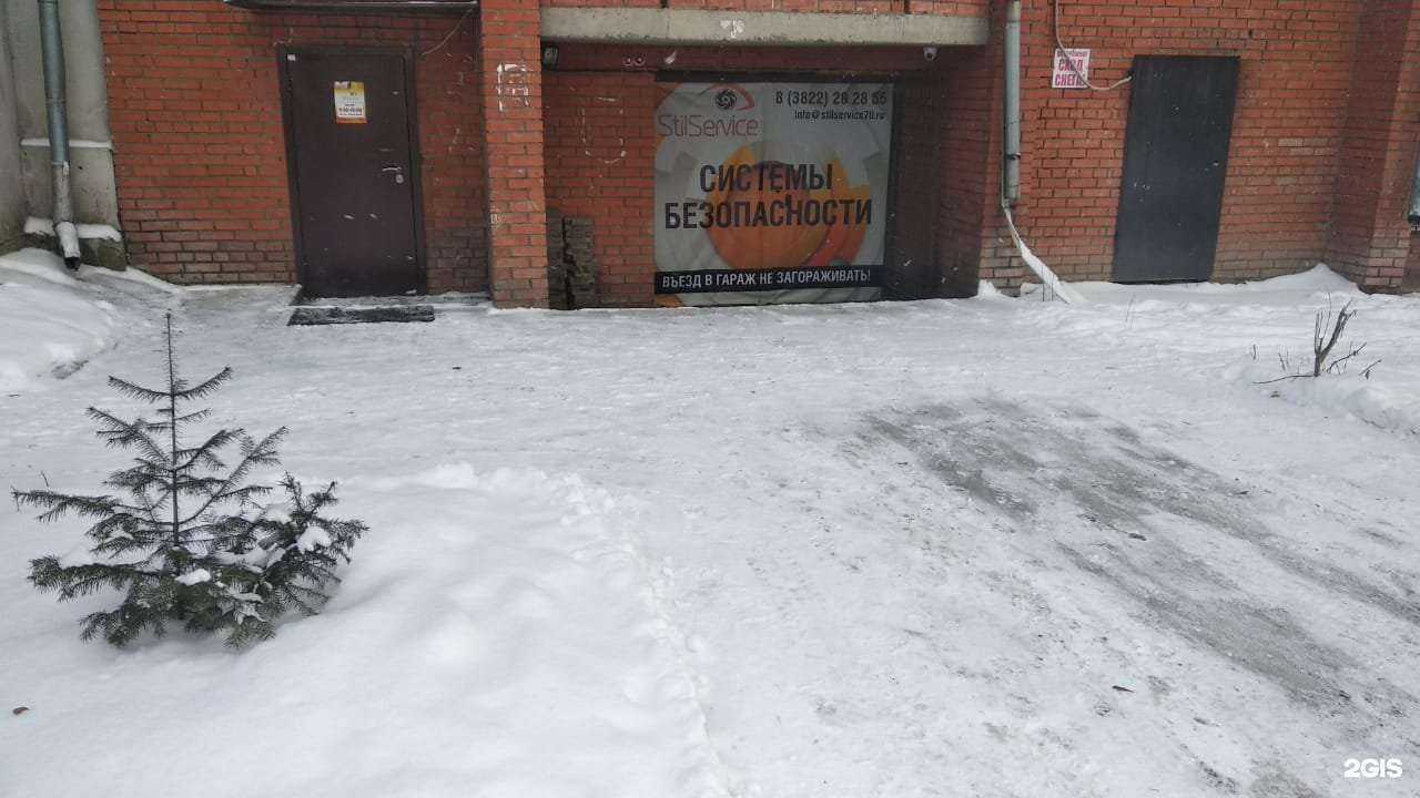 Отзывы на компанию Стил сервис в г. Северск c фото