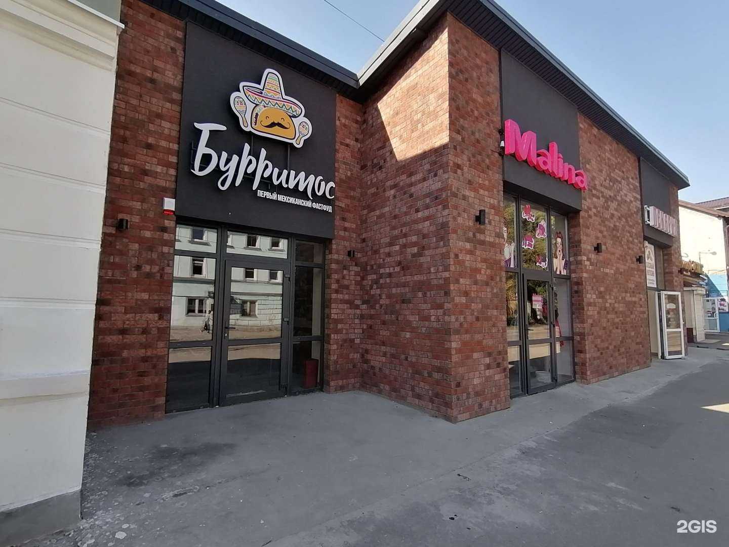 Отзывы на компанию Ростерхит в Калининграде c фото - фотография 2 из 2