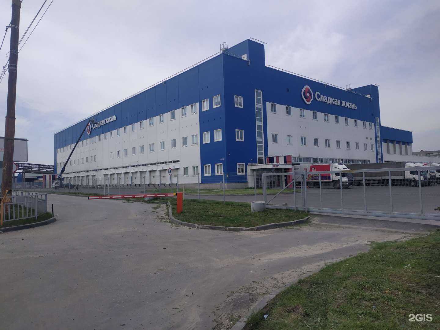 Отзывы на компанию Свит Лайф Фудсервис в Нижнем Новгороде c фото - фотография 2 из 2