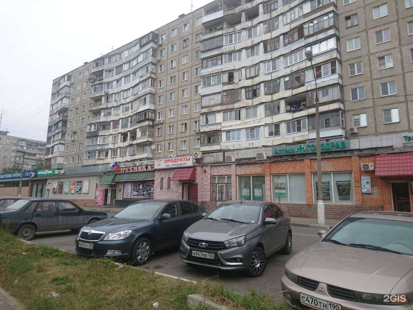 Отзывы на компанию Дом хлеба в Жуковском c фото - фотография 2 из 2