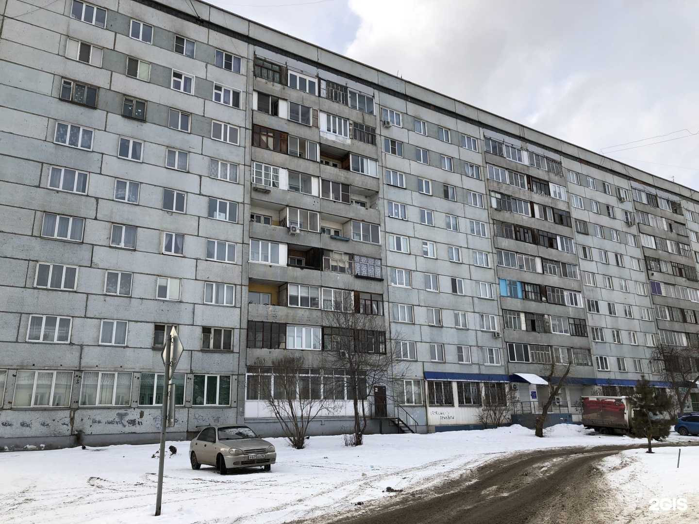 Отзывы на компанию Панацея в Красноярске c фото - фотография 2 из 2