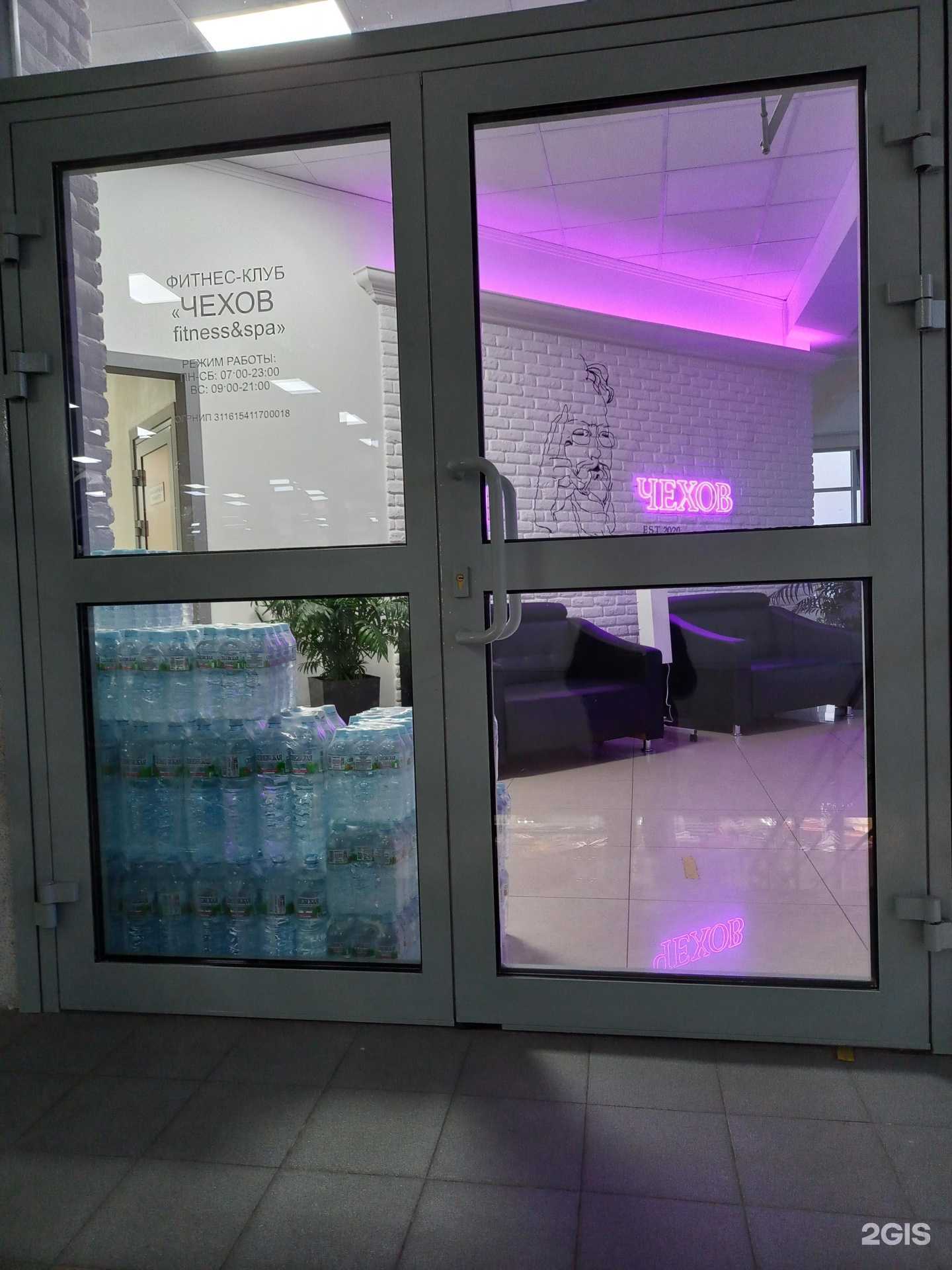 Отзывы на компанию Чехов fitness&SPA в Таганроге c фото