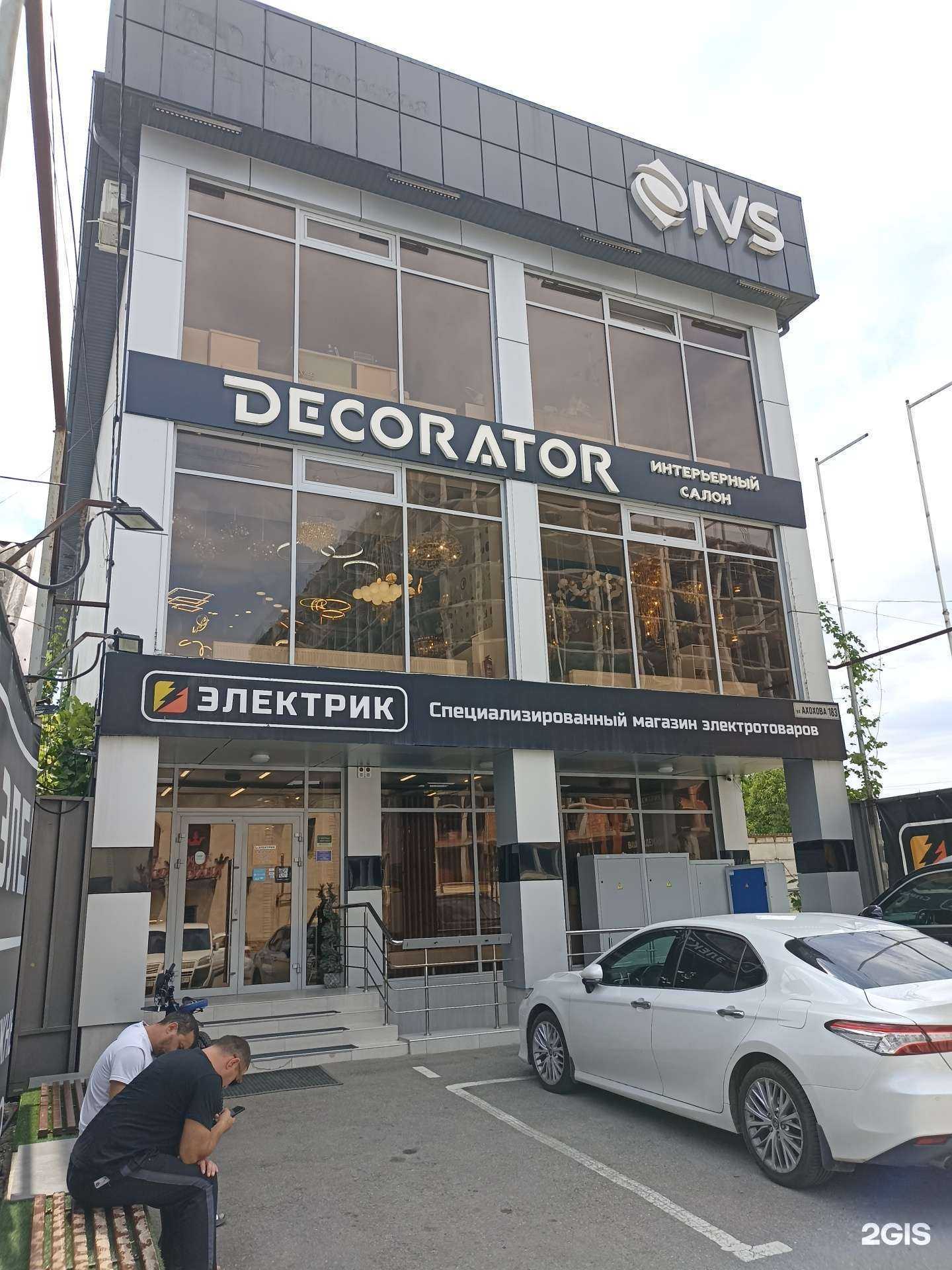 Отзывы на компанию Decorator в Нальчике c фото