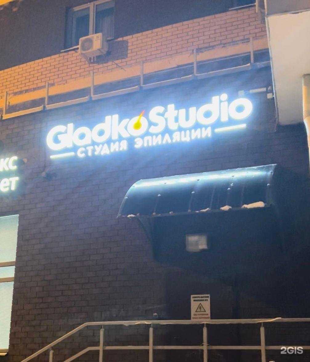 Отзывы на компанию Our Secret в г. Казань c фото