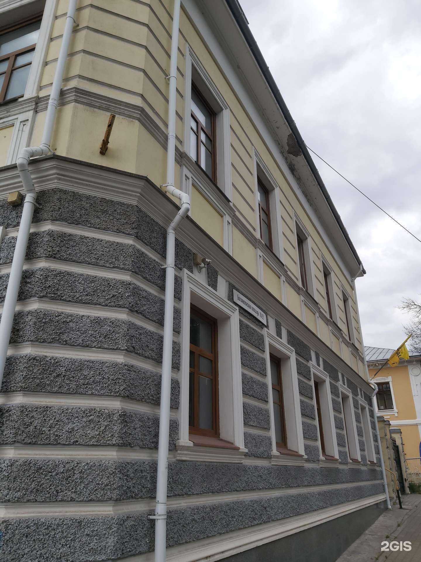 Отзывы на компанию Лайт Строй Холдинг в Ярославле c фото - фотография 2 из 2