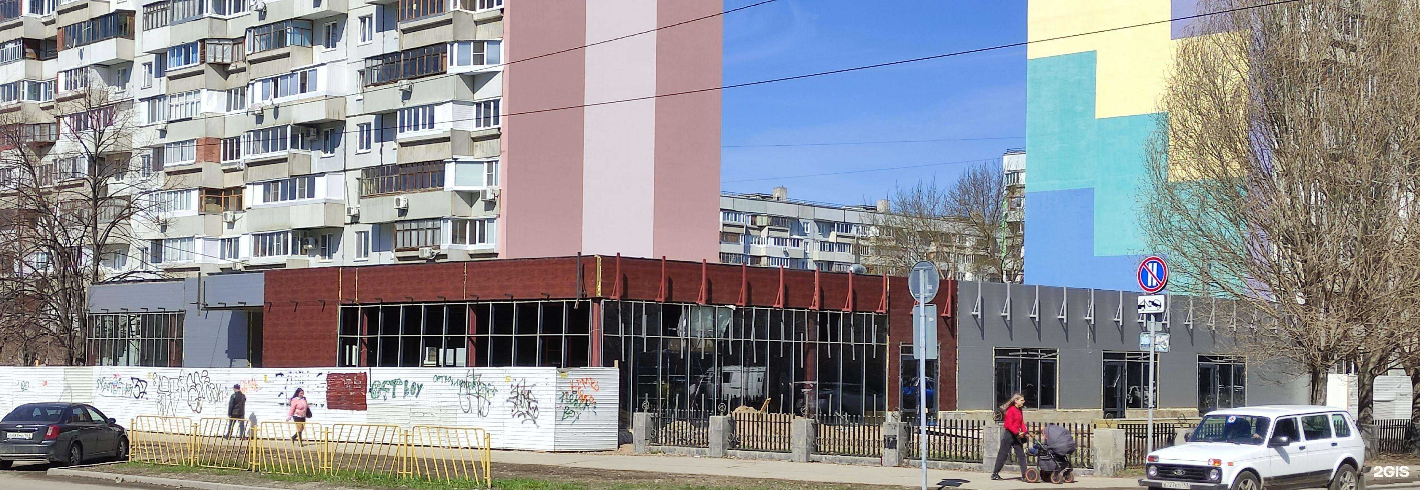 Отзывы на компанию Магазин одежды в Тольятти c фото - фотография 2 из 2