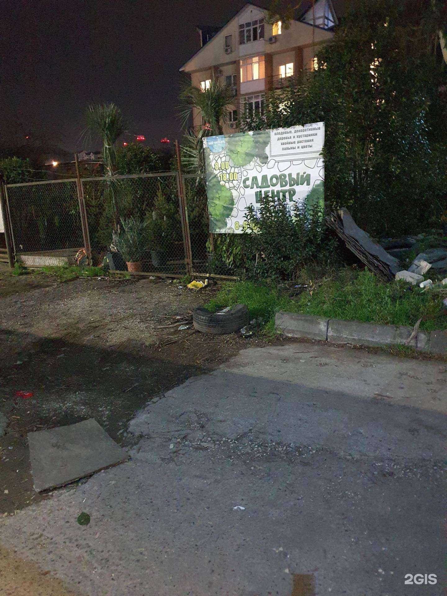 Отзывы на компанию Вокруг Сочи в Сочи c фото - фотография 2 из 2