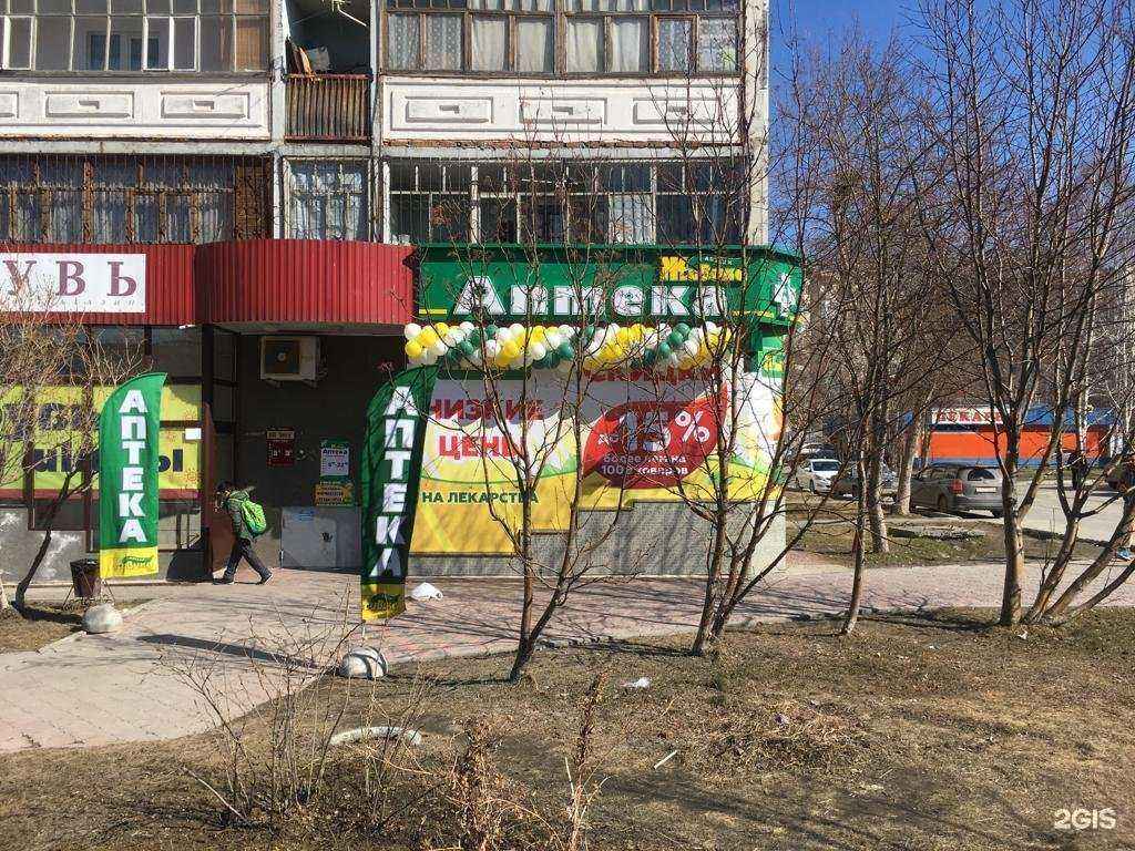 Отзывы на компанию Живика в Тюмени c фото