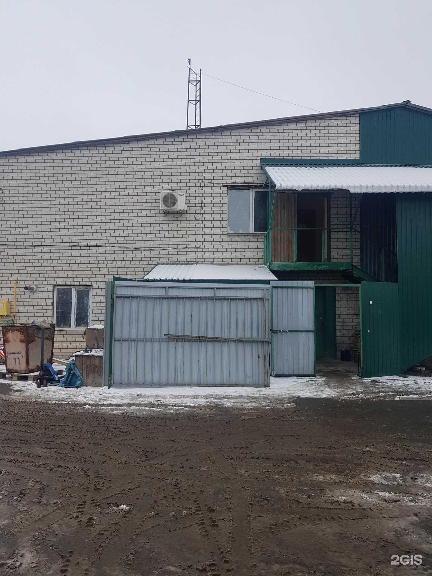 Отзывы на компанию Белхим в г. Белгород c фото