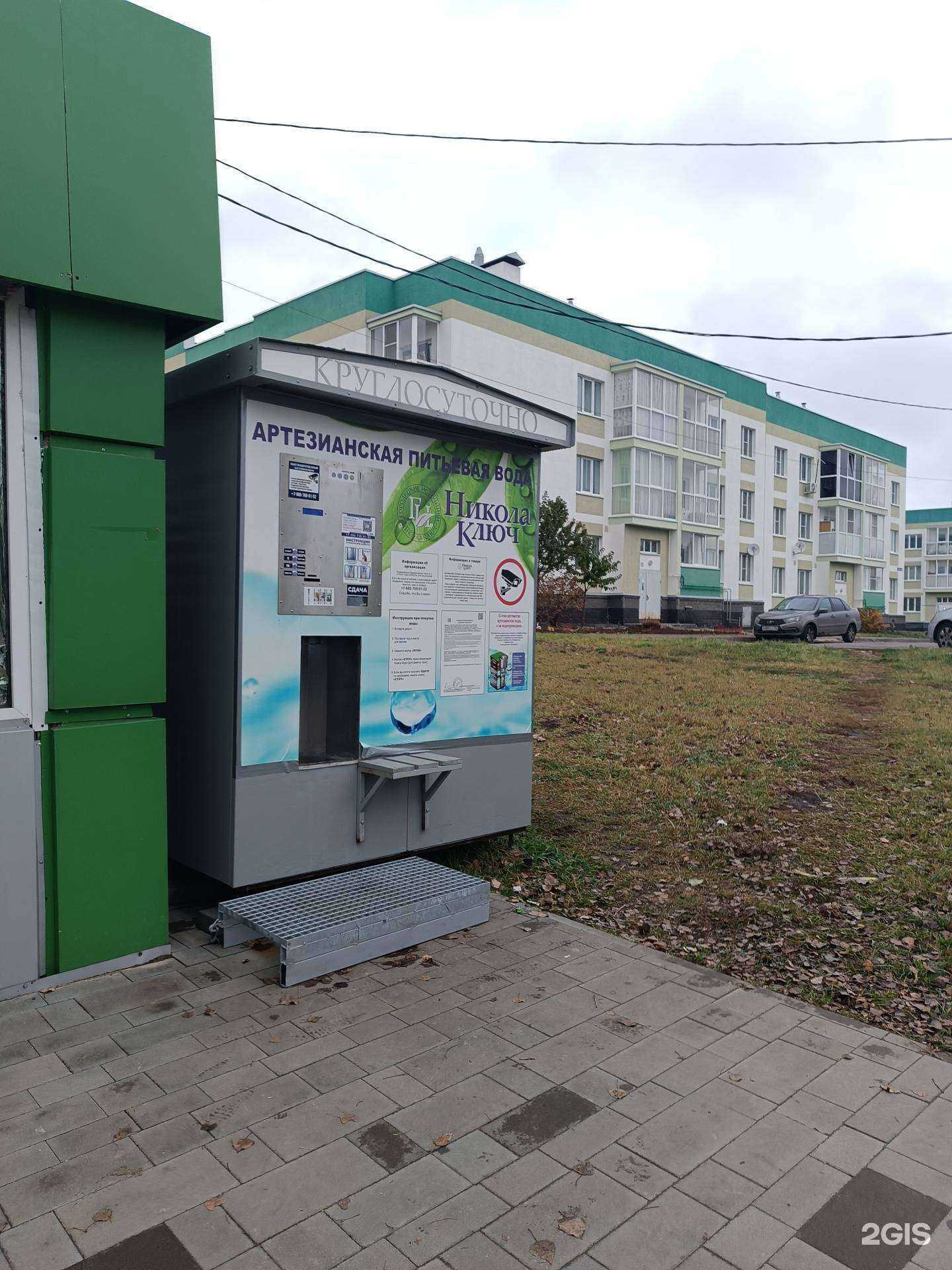 Отзывы на компанию Никола ключ в Нижнем Новгороде c фото