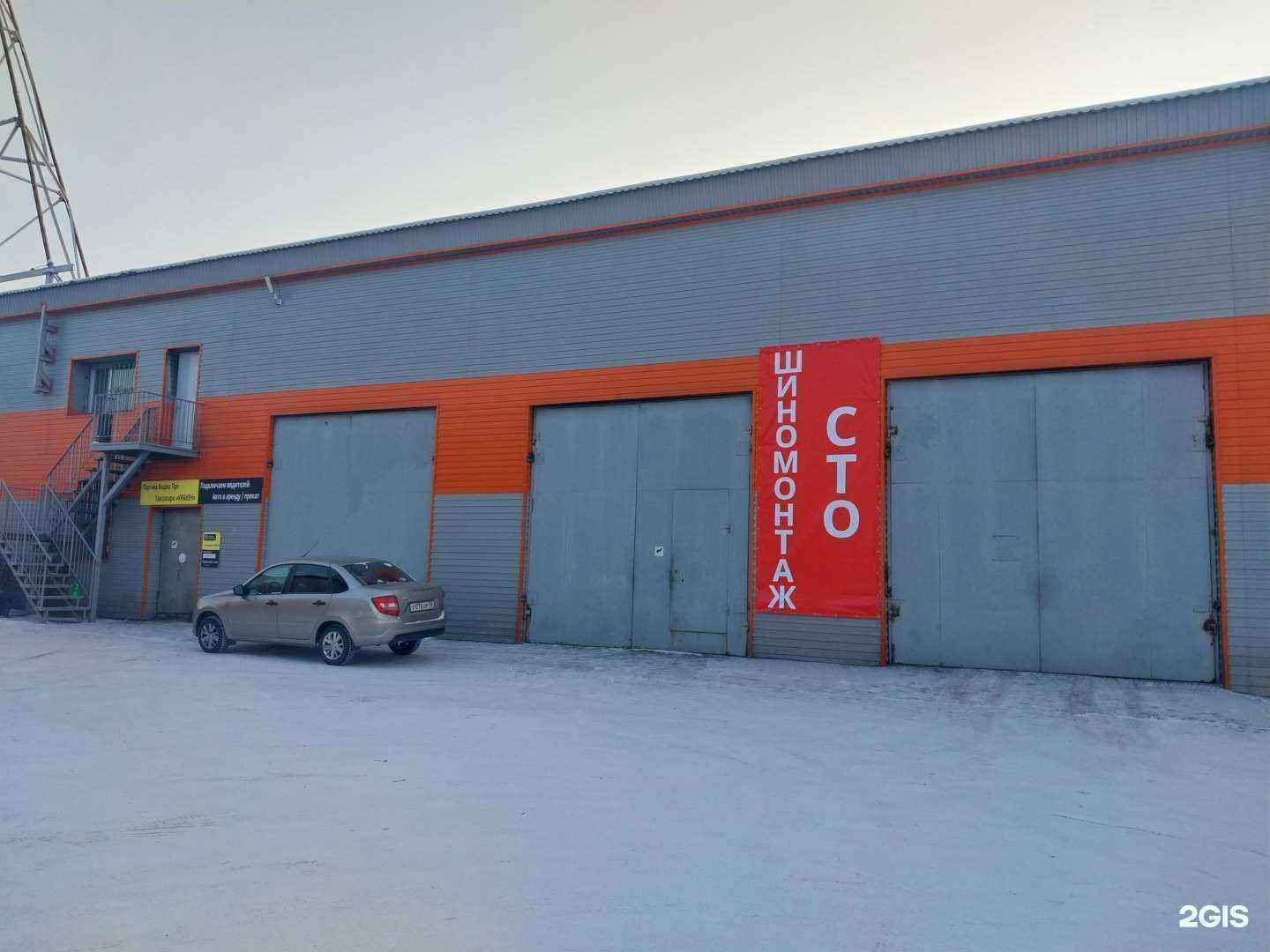 Отзывы на компанию Кракен в Кызыле c фото