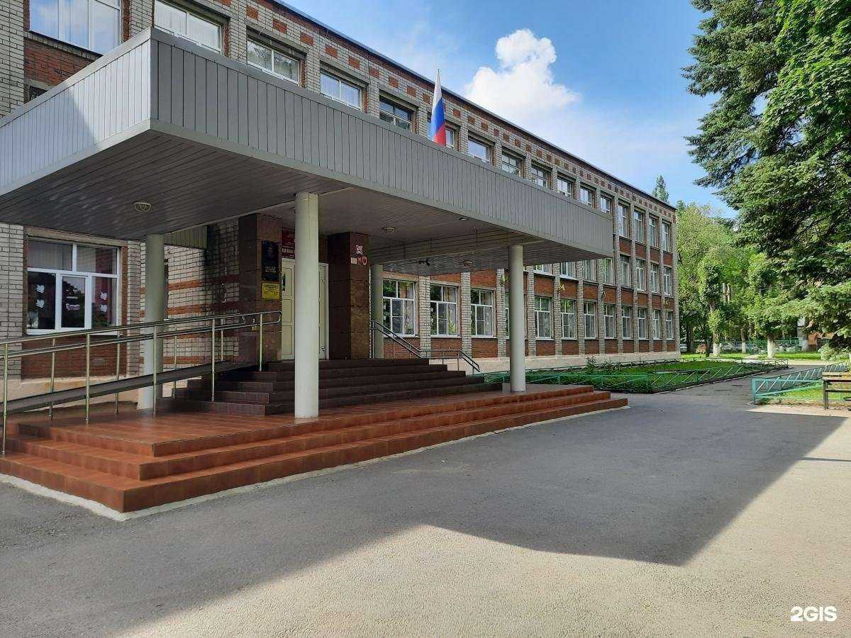 Отзывы на компанию Средняя школа №46 в г. Липецк c фото