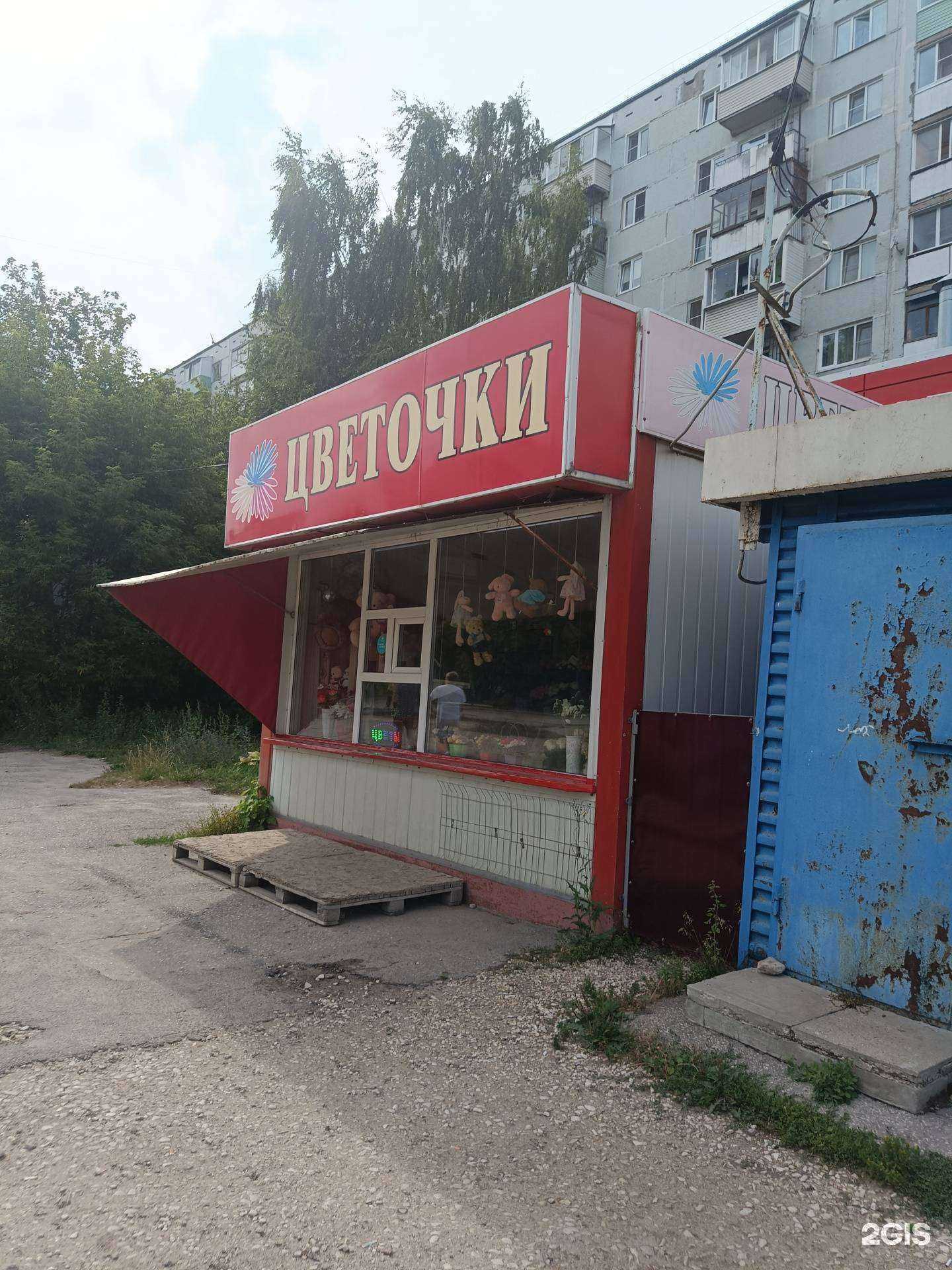 Отзывы на компанию ТочкаЦветочки №1 в Коврове c фото