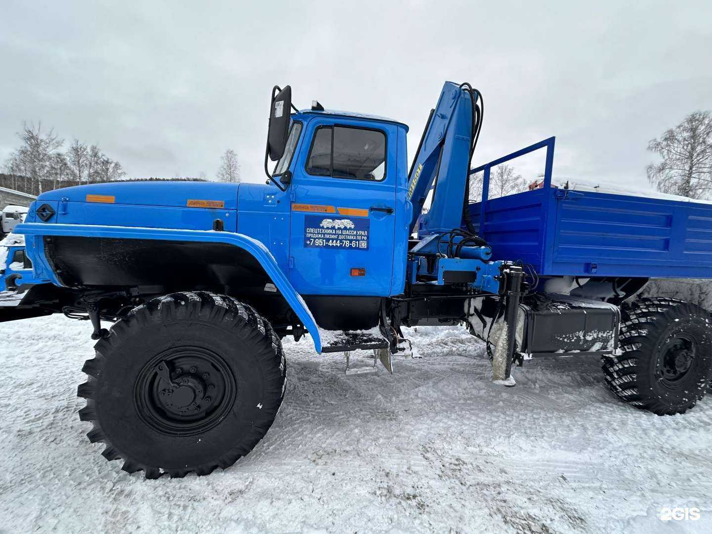 Отзывы на компанию Уралстройтранс в Миассе c фото