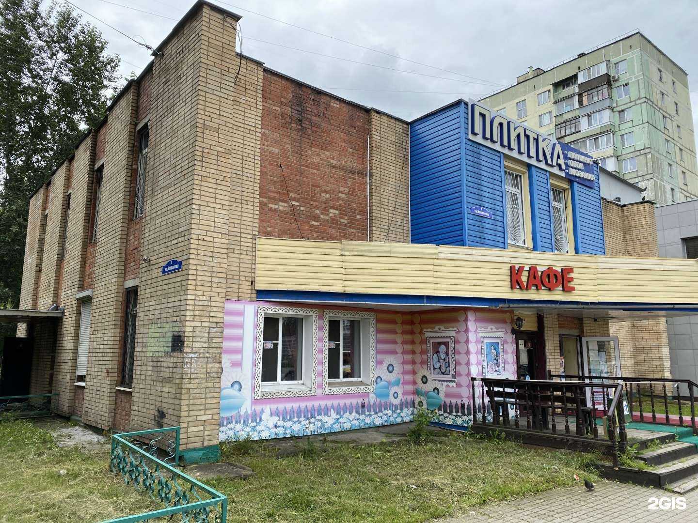 Отзывы на компанию Крепкое Дело в Балашихе c фото - фотография 2 из 2