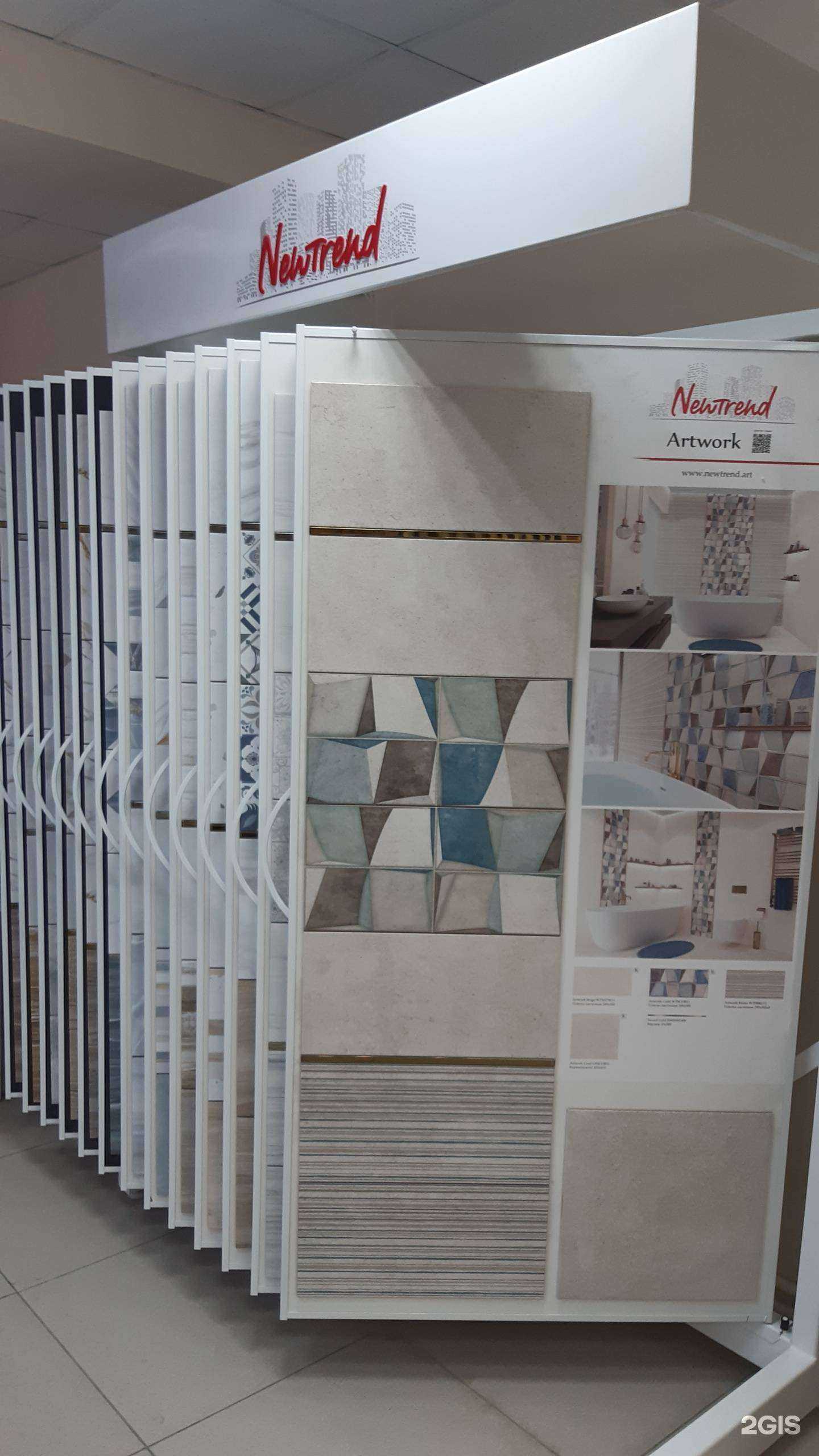 Отзывы на компанию Мир керамики в Каменске-Уральском c фото